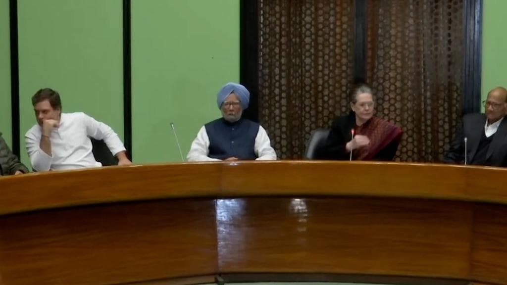 Congress Vs TMC: ১০ জনপথে বিরোধী নেতাদের সঙ্গে বৈঠক সনিয়ার, ডাক পেল না তৃণমূল