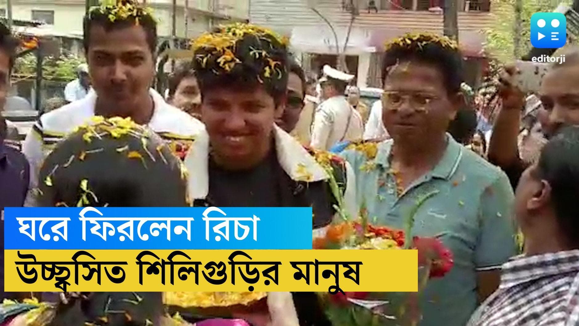 Richa Ghosh: ঘরে ফিরলেন ভারতীয় ক্রিকেটার রিচা ঘোষ, উচ্ছ্বসিত তাঁর শহর শিলিগুড়ি