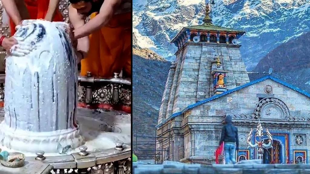 Maha Shivratri 2022: মহা শিবরাত্রি পালিত হচ্ছে ১ মার্চ, জেনে নিন কেদারনাথ মন্দিরের ইতিহাস