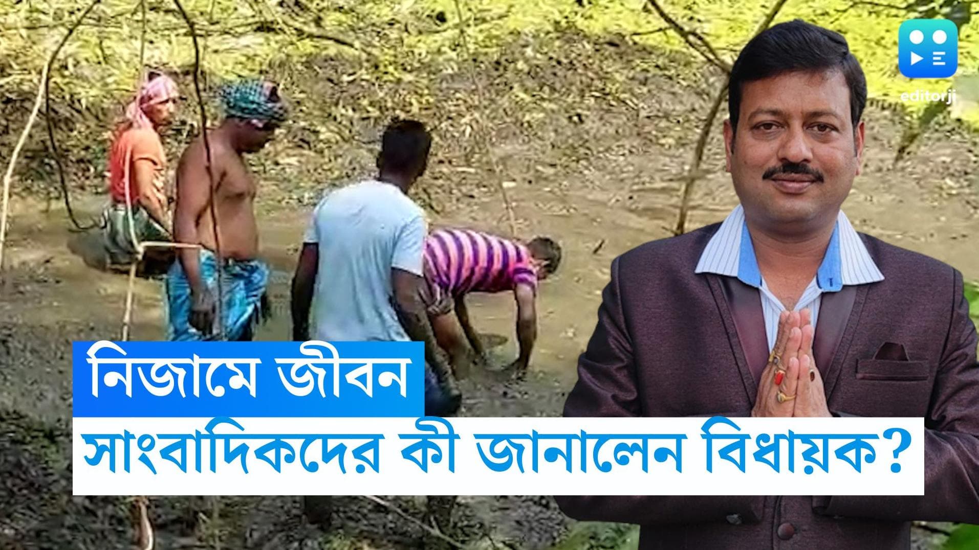 Recruitment Scam: “পুকুরে ফোন ফেলে দিলেন কেন?”, নিজাম প্যালেসে নামতেই জীবনকে ছেঁকে ধরল ক্যামেরা-বুম 