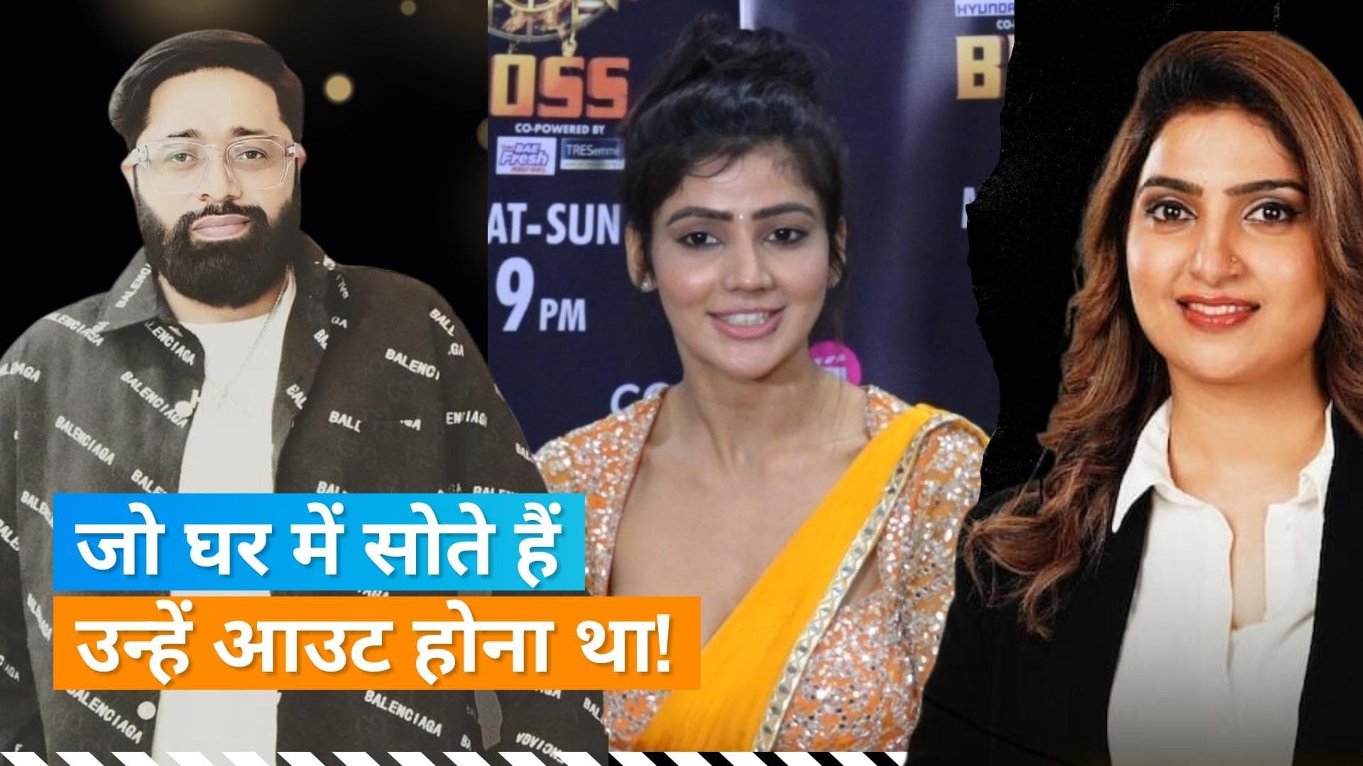 Bigg Boss 17 से बेघर हुई Soniya Bansal ने खोली घरवालों की पोल, इस सदस्य को बताया गेम का मास्टर माइंड 