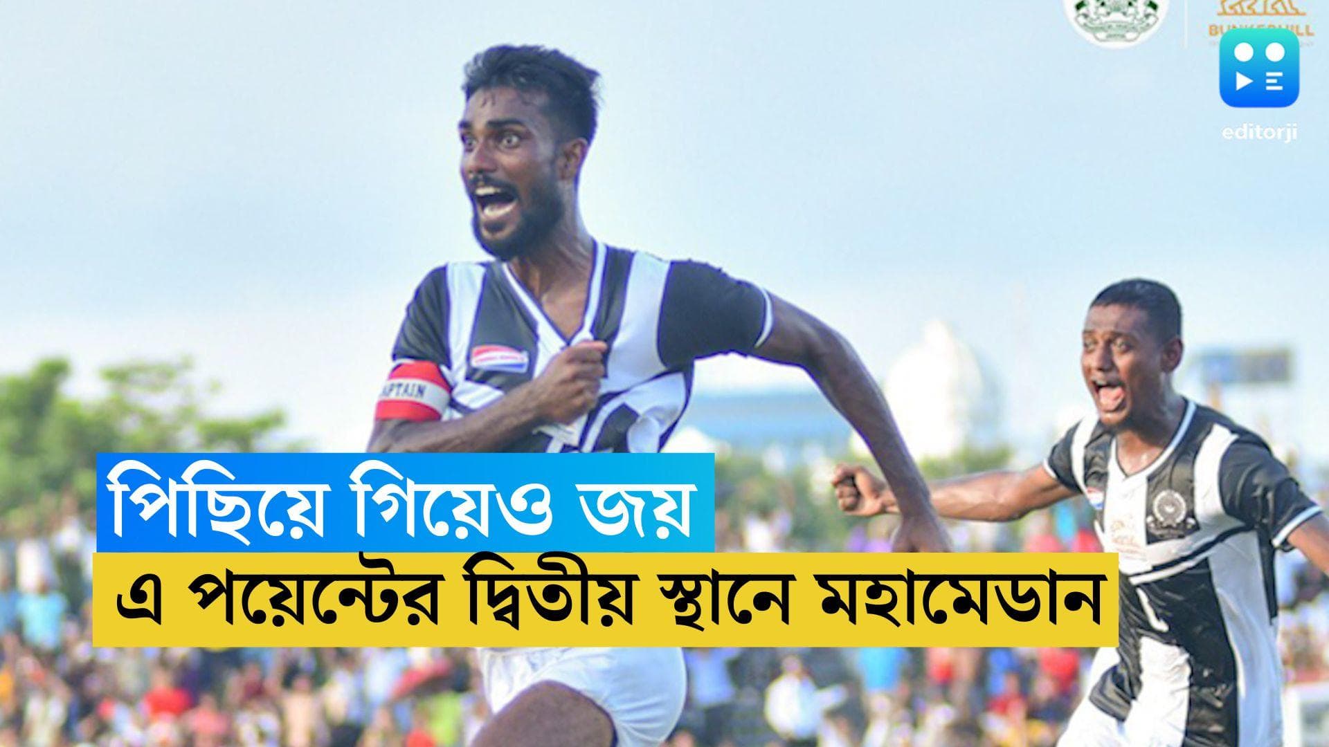 Mohammedan: পিছিয়ে গিয়েও জয়, অধিনায়কের গোলে এ পয়েন্টের দ্বিতীয় স্থানে মহামেডান