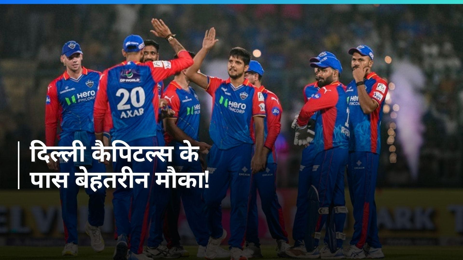 IPL 2024: राजस्थान को हराकर दिल्ली की प्लेऑफ में पहुंचने की उम्मीदें बरकरार, जानें अन्य टीमों का हाल