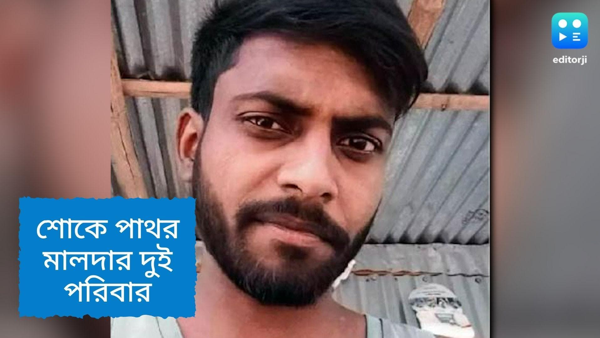Murshidabad Murder Update: মেধাবী থেকে হিংস্র প্রেমিক, সুতপা খুনে সশান্তর ১০ দিন পুলিশ হেফাজত