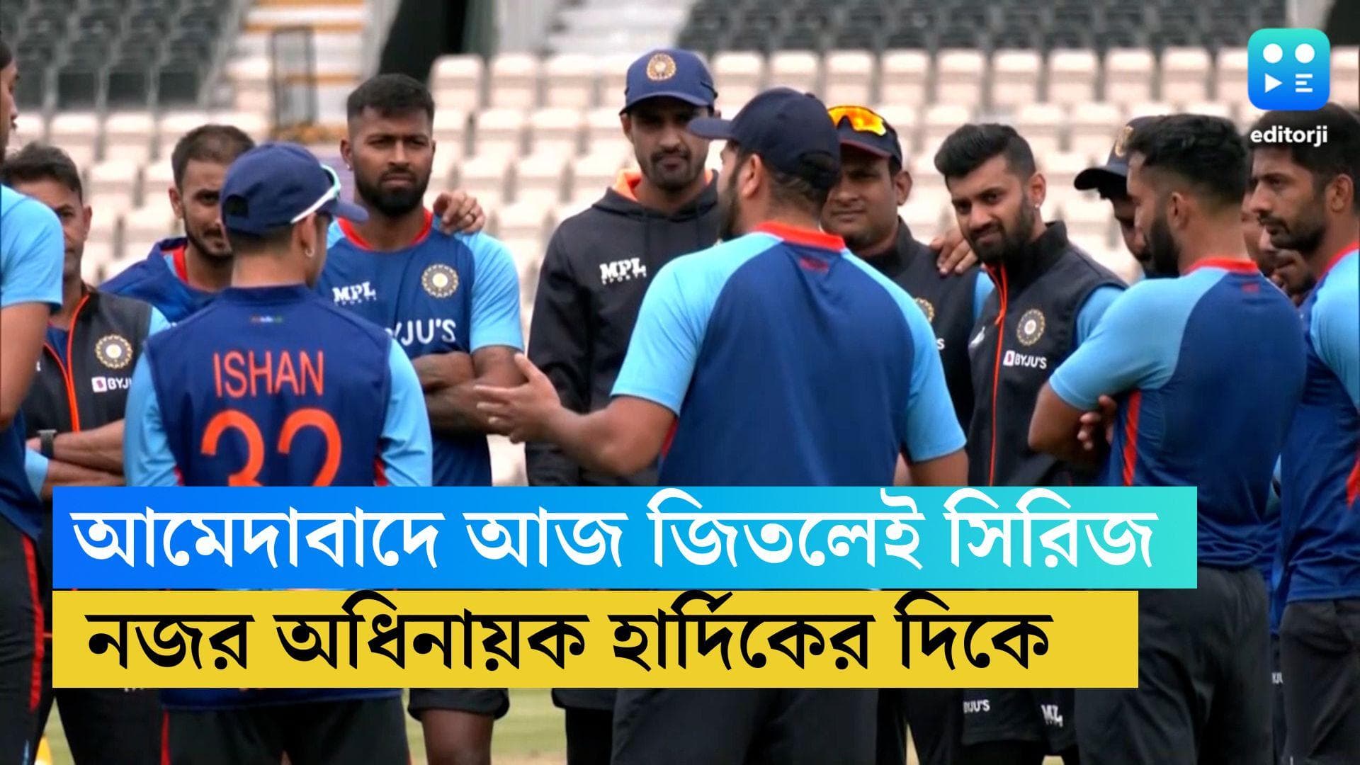 India Vs New Zeland Preview : আমেদাবাদে আজ জিতলেই সিরিজ, নজর অধিনায়ক হার্দিকের দিকে
