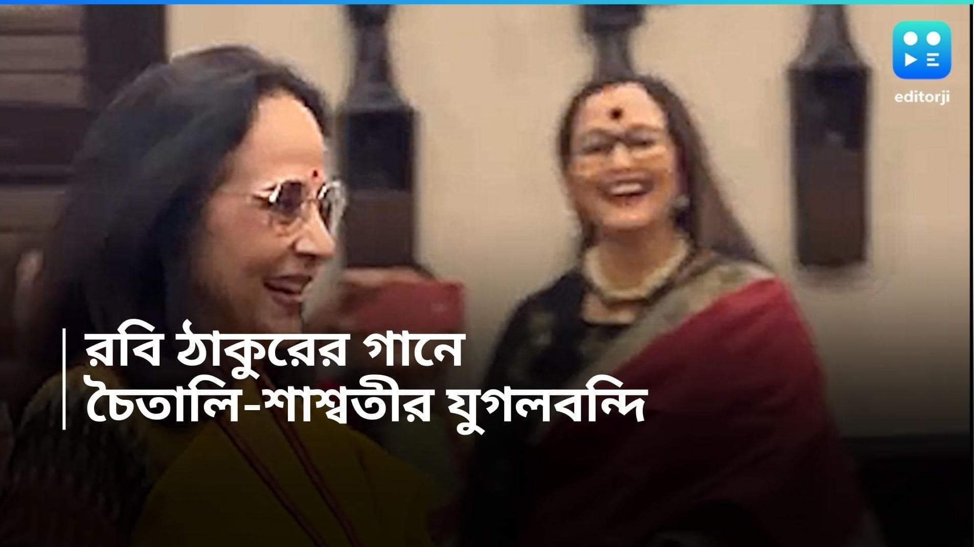 Chaitali Dasgupta : সত্তর বছরে যেন একুশের তরুণী, জন্মদিনে রবি ঠাকুরের গানে জমিয়ে নাচলেন চৈতালি দাশগুপ্ত 