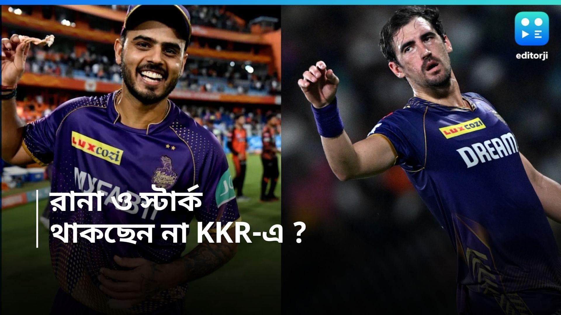 IPL 2024 KKR :  স্টার্ক আর রানাকে ছাড়তে পারে কলকাতা, মেগা নিলামের প্রস্তুতিতে নাইট শিবির