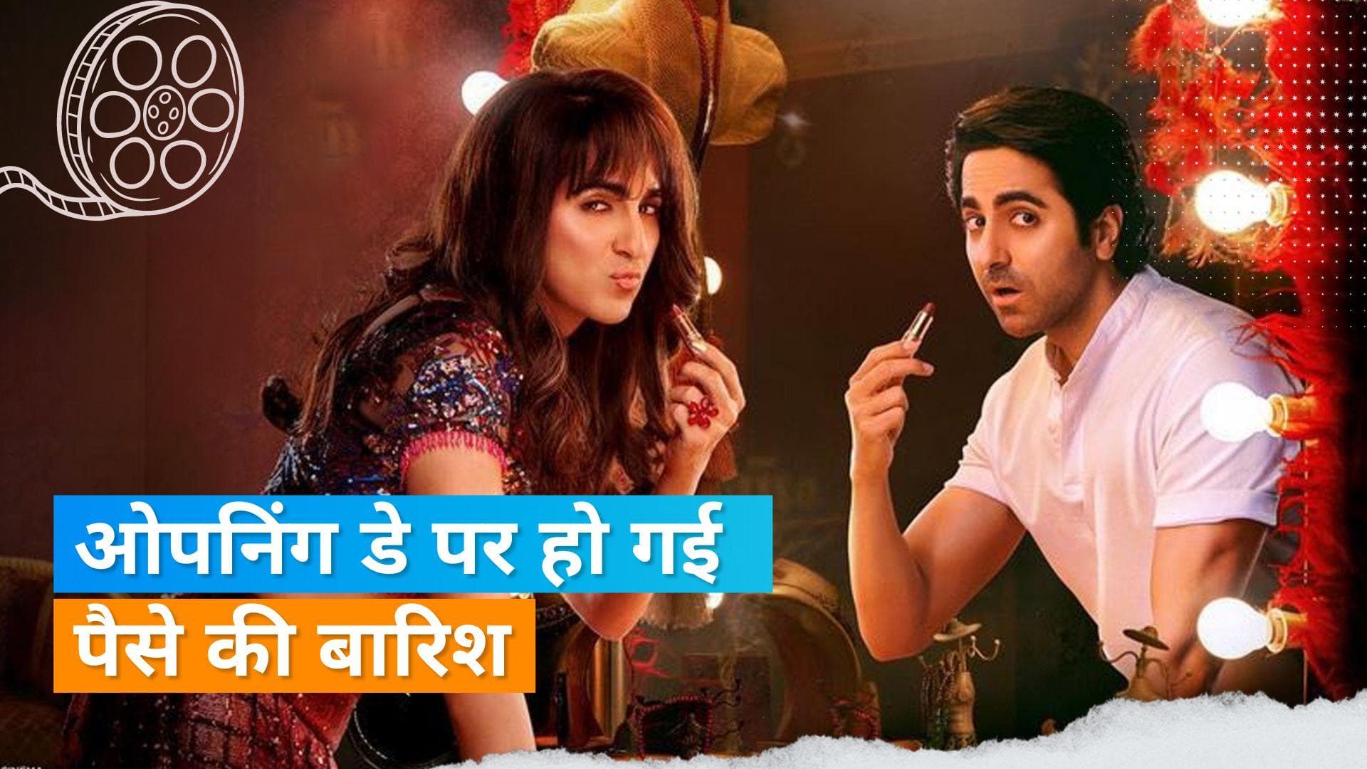 'Dream Girl 2' Box Office Collection Day 1: एक बार फिर बज गई फोन की घंटी, चल पड़ी पूजा