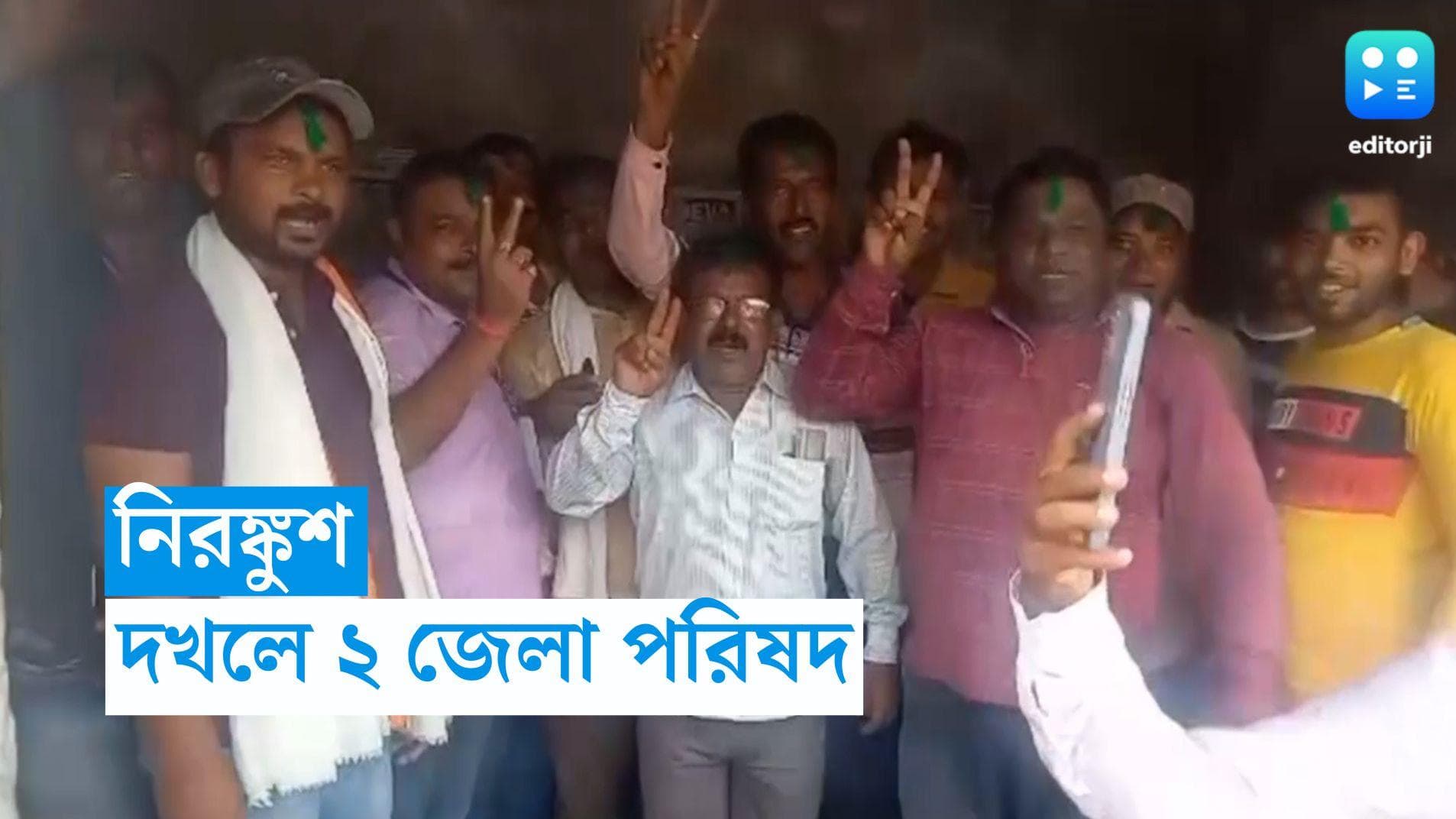 Zila Parisad result : সুকান্তর জেলাতেই হার বিজেপির! দক্ষিণ দিনাজপুর ও পশ্চিম বর্ধমান জেলা পরিষদ দখল TMC-র