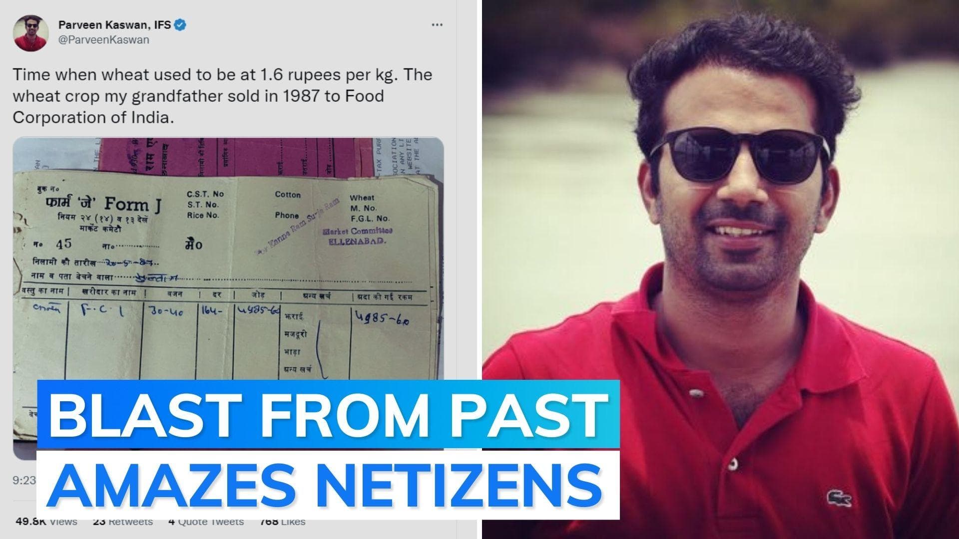 Trending: 1987 sale receipt shows wheat sold at ₹1.6 per kg 