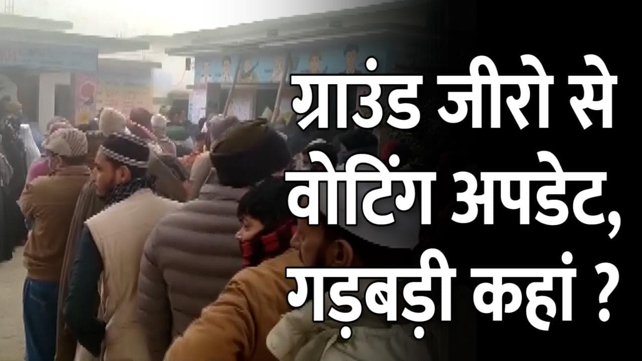 UP Elections 2022: सपा की चुनाव आयोग से शिकायत, कहा- वोटर्स को धमका रहे हैं BJP नेता