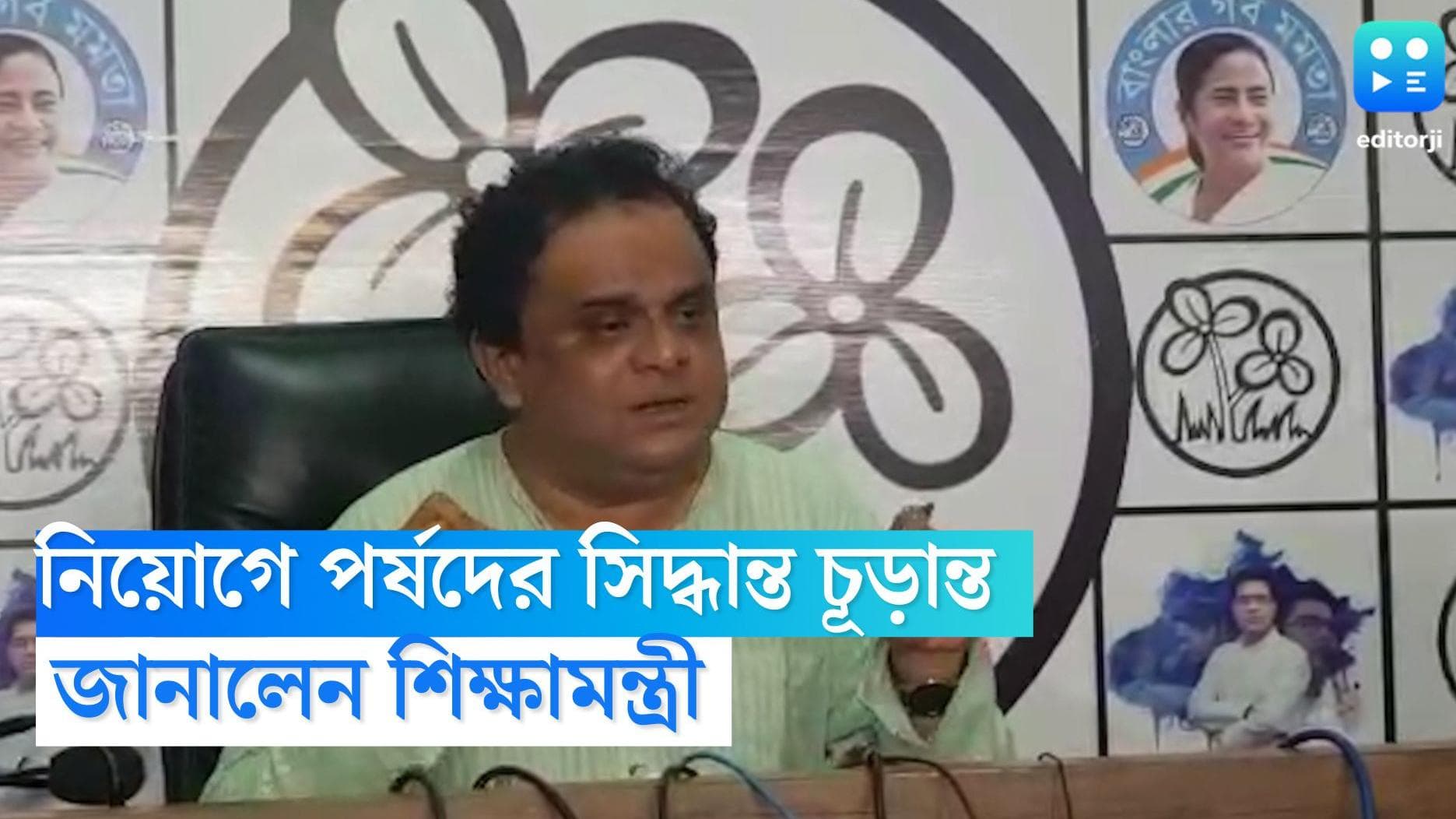 Bratya Basu: 'নিয়োগের ক্ষেত্রে পর্ষদের সিদ্ধান্ত চূড়ান্ত', চাকরিপ্রার্থীদের নিয়ে মত শিক্ষামন্ত্রীর