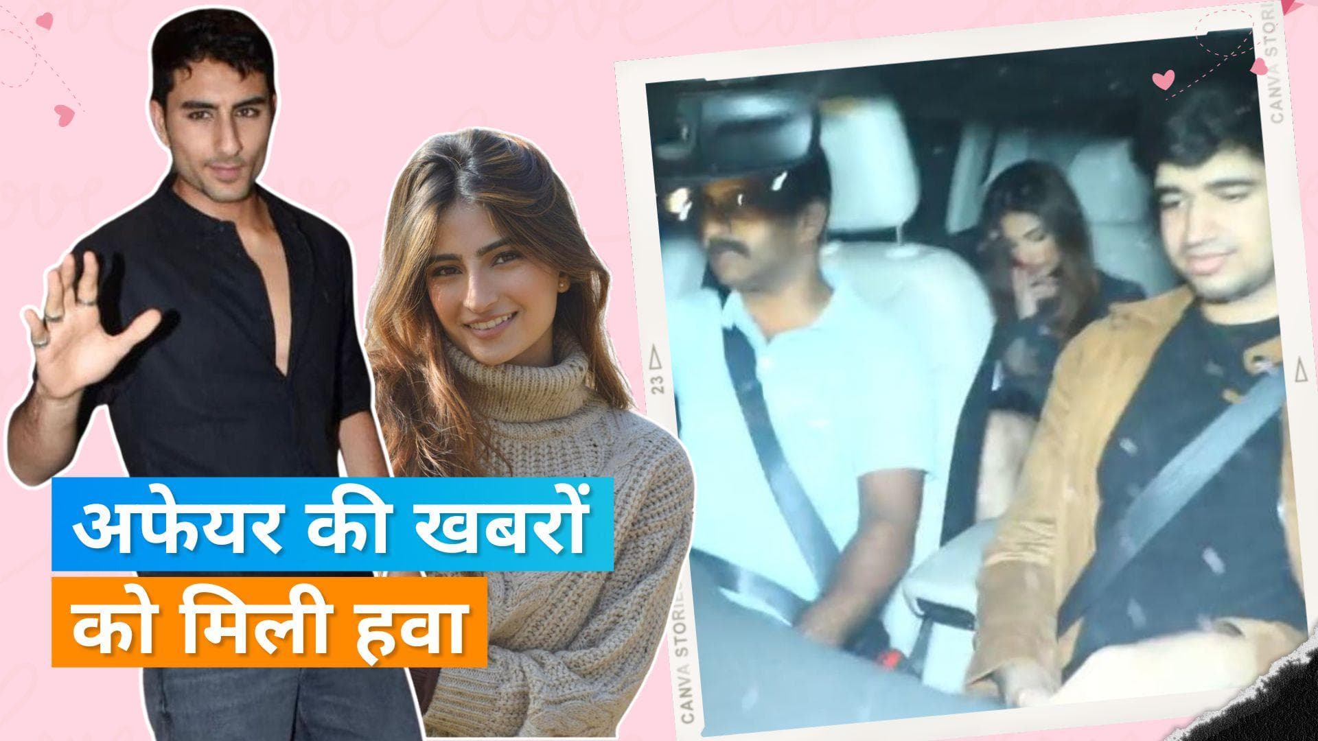 Saif Ali Khan के बेटे इब्राहिम अली खान ने पलक तिवारी के साथ मनाया नए साल का जश्न?, वायरल हुआ वीडियो 