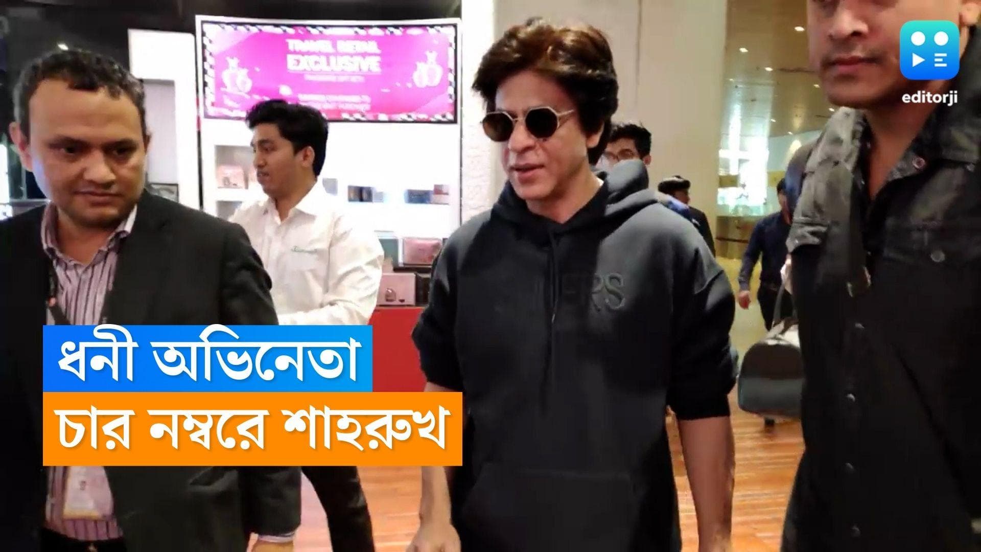 Shahrukh Khan: আয়ের নিরিখে টম ক্রুজের চেয়েও এগিয়ে শাহরুখ, বিশ্বের ধনী অভিনেতাদের তালিকায় ৪ নম্বরে কিং খান