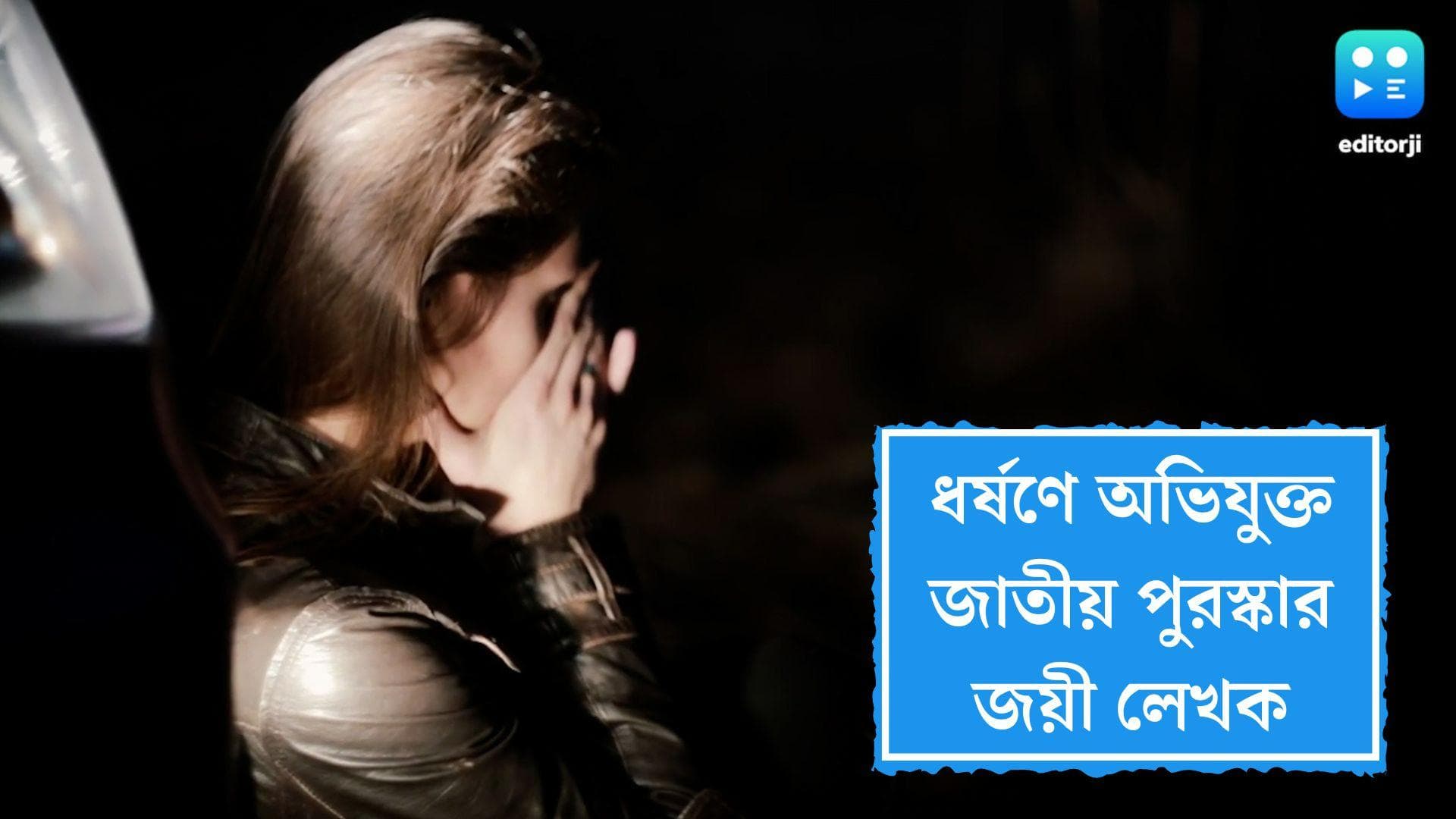 Rape Allegation in Delhi: সাহিত্য আকাদেমি জয়ী লেখক নীলোৎপল মৃণালের বিরুদ্ধে ধর্ষণের অভিযোগ, অভিযোগ দায়ের