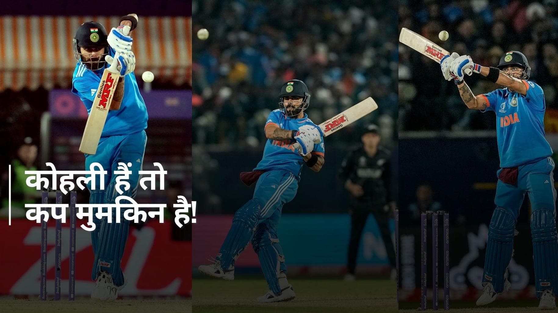 कोहली के हाथों में होगी टीम इंडिया की तकदीर, पक्का है इस बार T20 WC का खिताब! यकीन नहीं तो देखिए आंकड़े