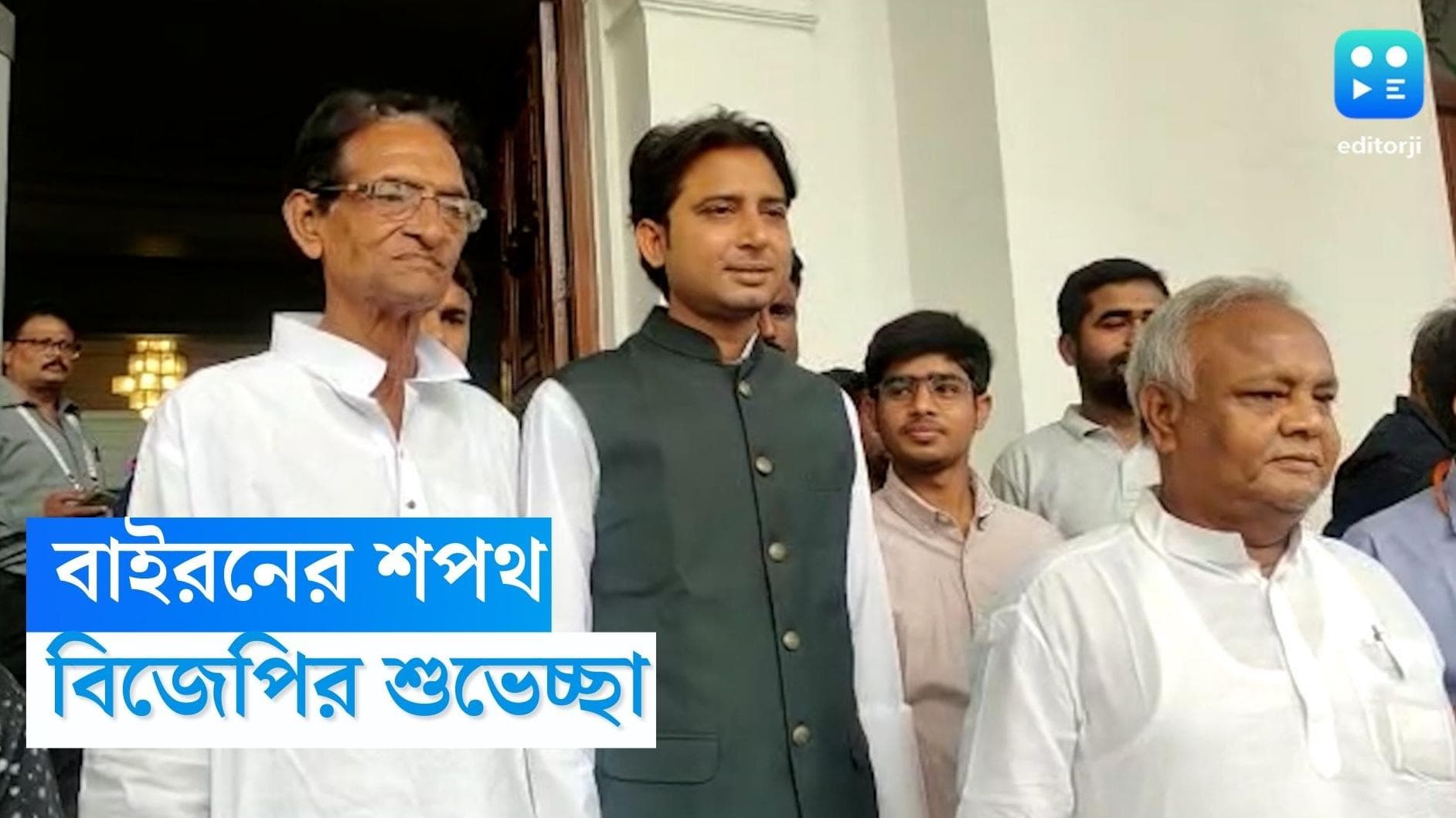 Byron Biswas : বিধানসভায় বাইরনের শপথ, বিজেপির শুভেচ্ছা, বিরোধী আঁতাঁতের অভিযোগ