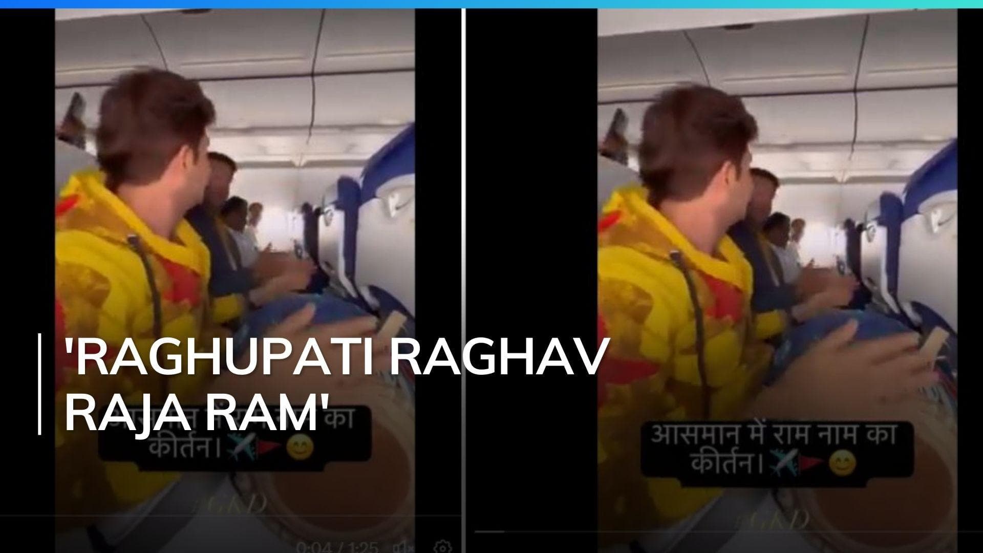 Watch | passengers singing bhajan with dholak on flight 