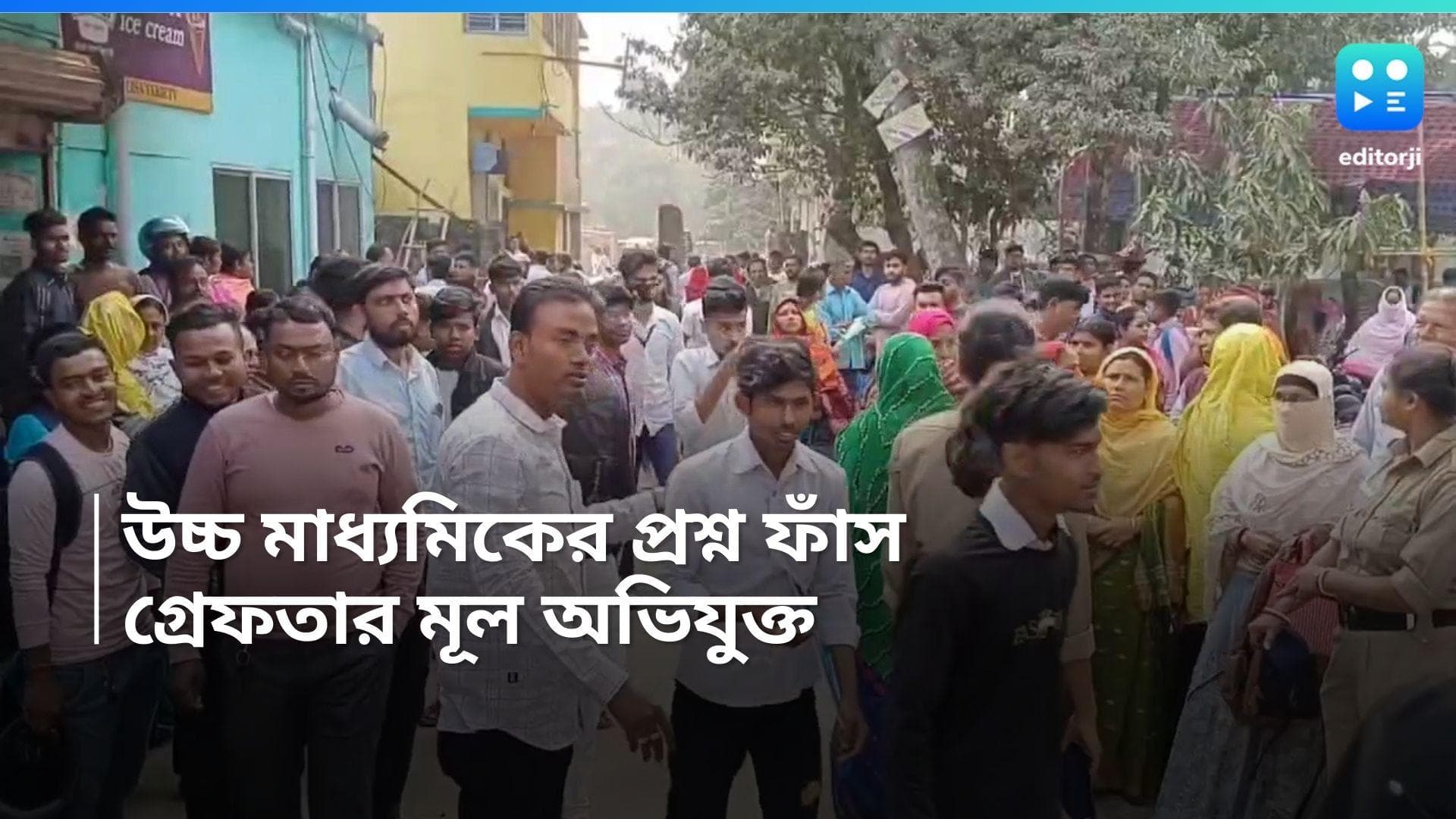 HS Examination: সোশ্যাল মিডিয়ায় বিজ্ঞাপন দিয়ে উচ্চমাধ্যমিক প্রশ্ন বিক্রির অভিযোগ, গ্রেফতার মূল পাণ্ডা