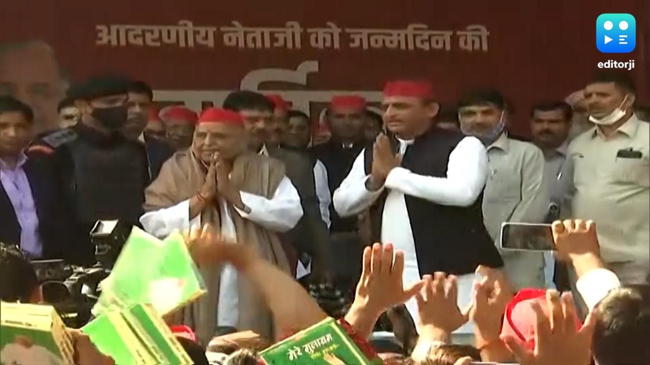 मुलायम के बर्थ-डे पर भी नहीं मिले शिवपाल-अखिलेश,अलग-अलग मनाया समारोह