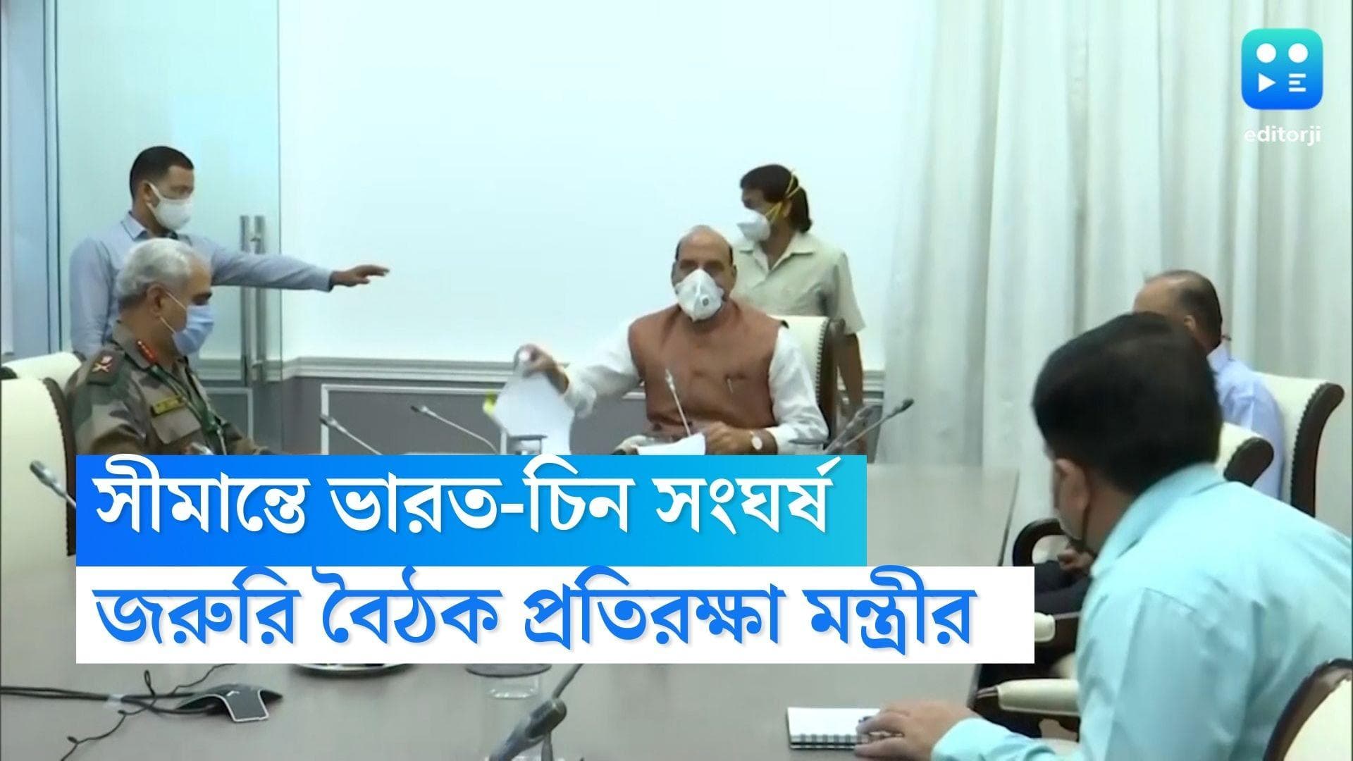 Rajnath Singh: সীমান্তে ভারত-চিন সংঘর্ষ, লোকসভায় বিবৃতি রাজনাথ সিং-এর, ডাকলেন জরুরি বৈঠক