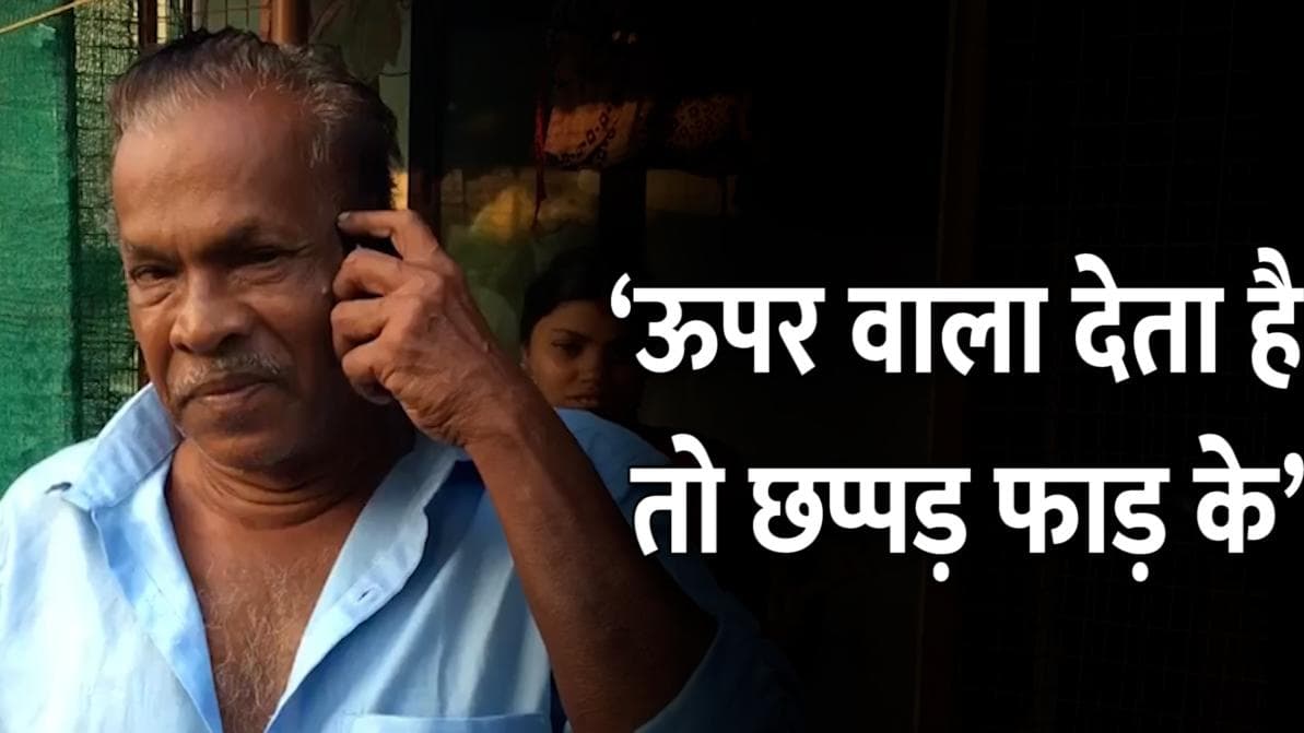 Kerala Painter Lottery : पांच घंटे में बदली पेंटर की किस्मत, लगी 12 करोड़ रुपये की लॉटरी