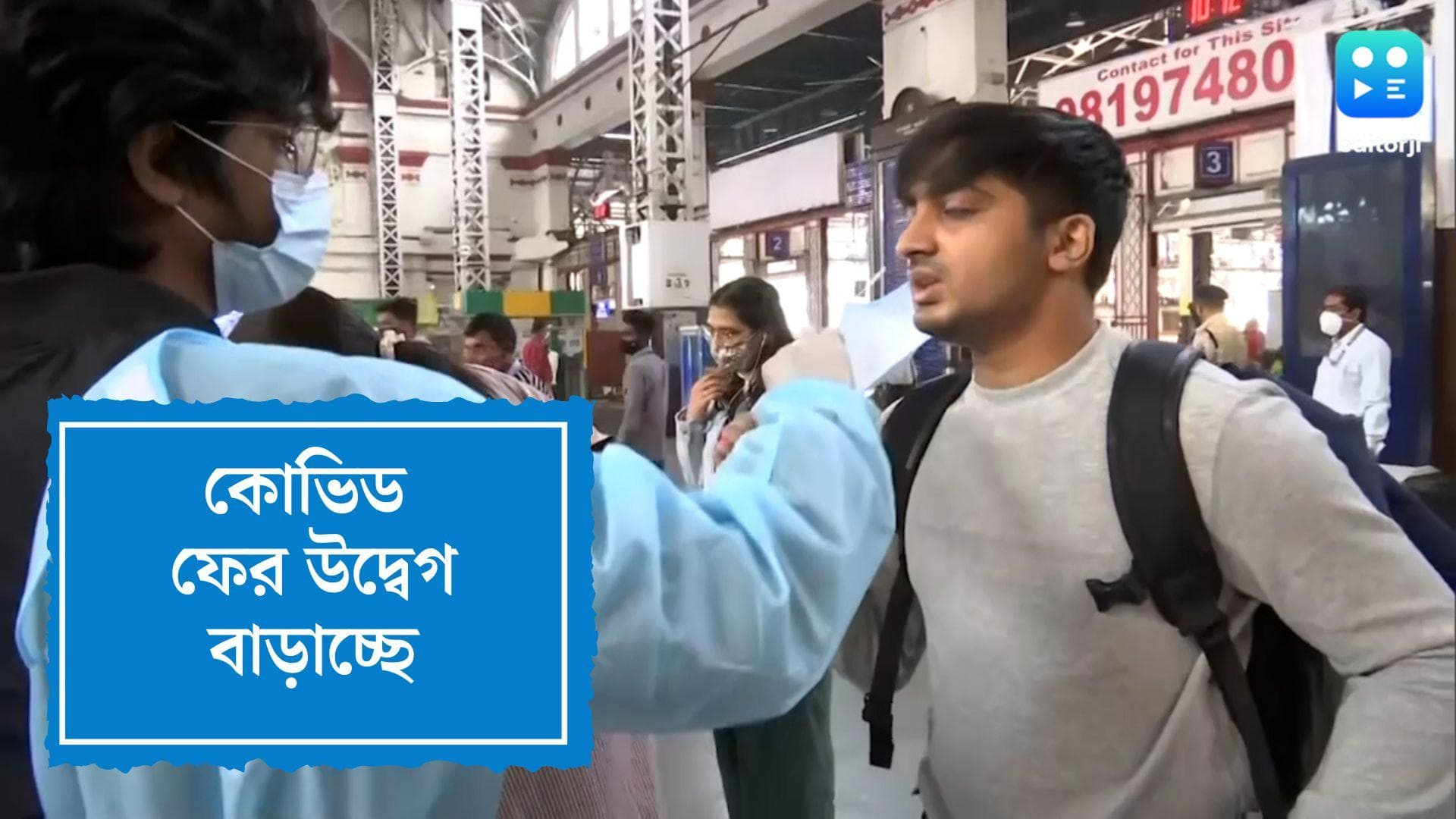 India COVID Update:করোনার সংক্রমণ ক্রমশ ঊর্ধ্বমুখী, দেশে দৈনিক আক্রান্ত ১৭ হাজার পার