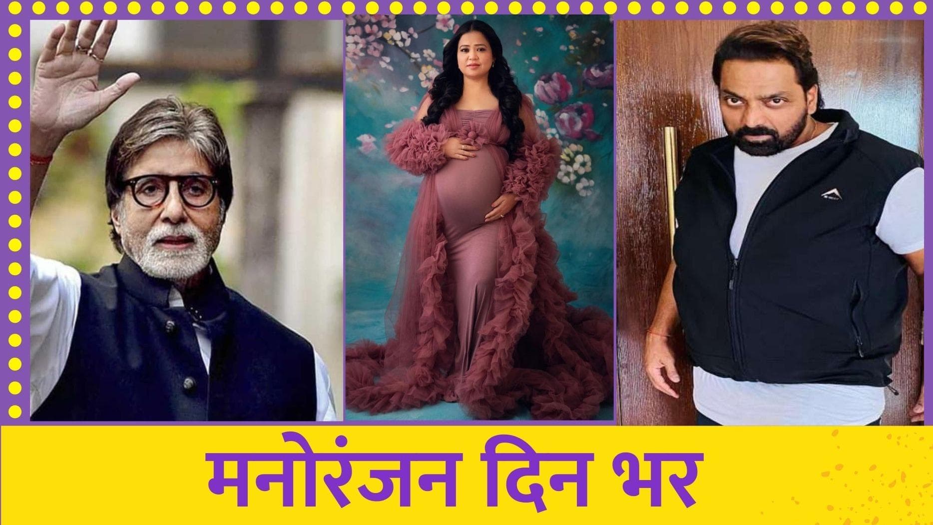 Ent Wrap: गणेश आचार्य पर लगा यौन शोषण का आरोप, RRR ने बॉक्स ऑफिस पर किया कमाल, देखें मनोरंजन की बड़ी खबरे