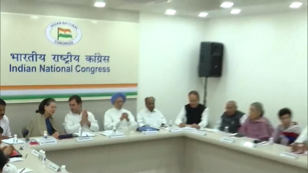 Congress ने सुनी अपने नाराज वरिष्ठ नेताओं की आवाज, 16 अक्टूबर को होगी CWC की बैठक