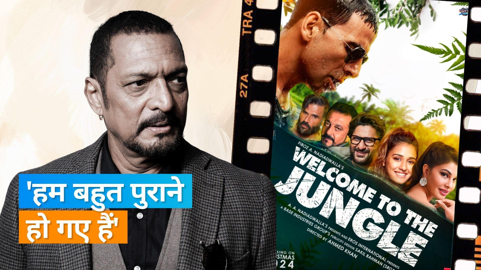 Nana Patekar ने 'Welcome to the Jungle' का हिस्सा नहीं होने पर कह दी ये बात, खोल दिए राज