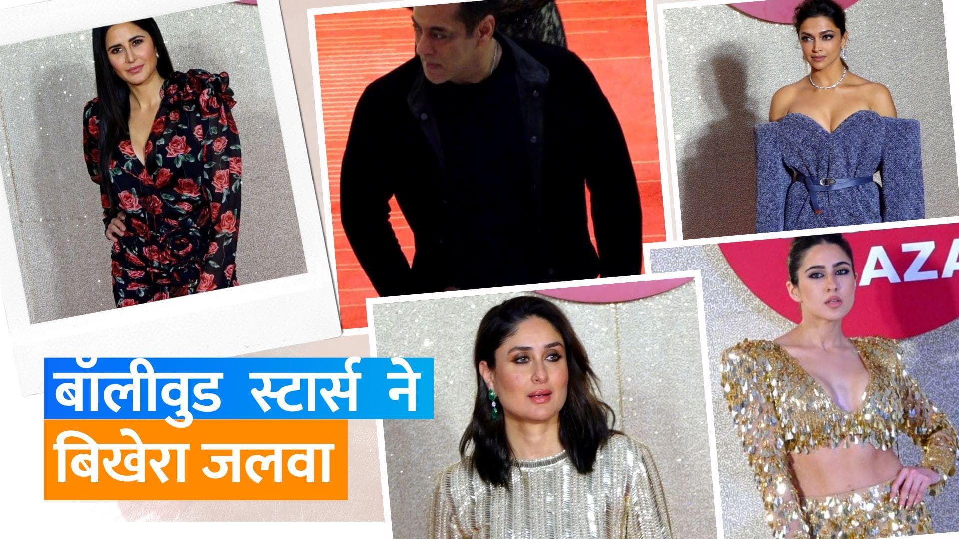 Jio World Plaza: दीपिका से सलमान तक 'जियो वर्ल्ड प्लाजा' के लाॉन्च पर बॉलीवुड स्टार्स ने लगाए चार चांद