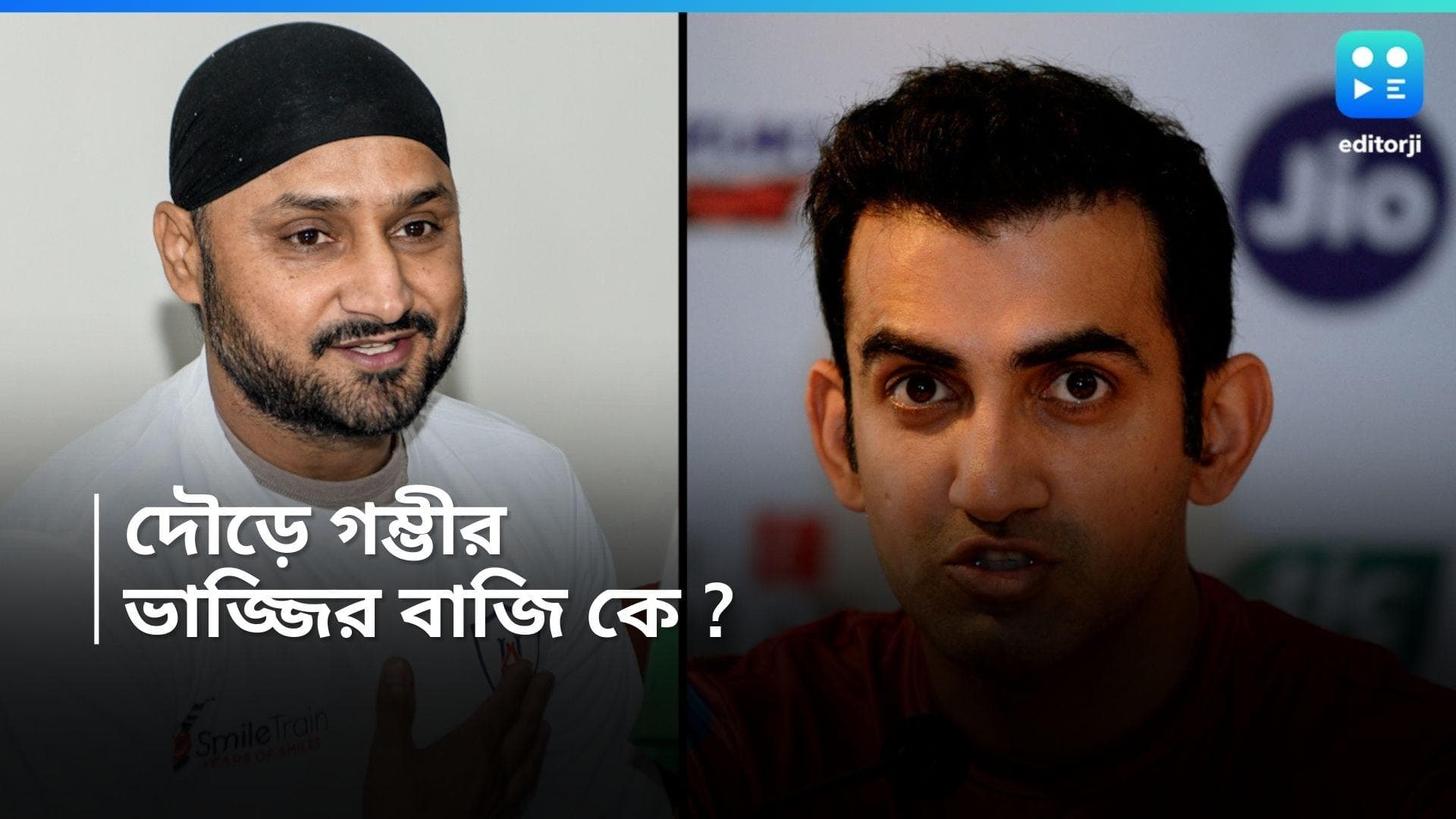 Team India : গম্ভীর ছিলেন, এবার কোচের পদে কার নাম ভাসিয়ে দিলেন হরভজন সিং ?