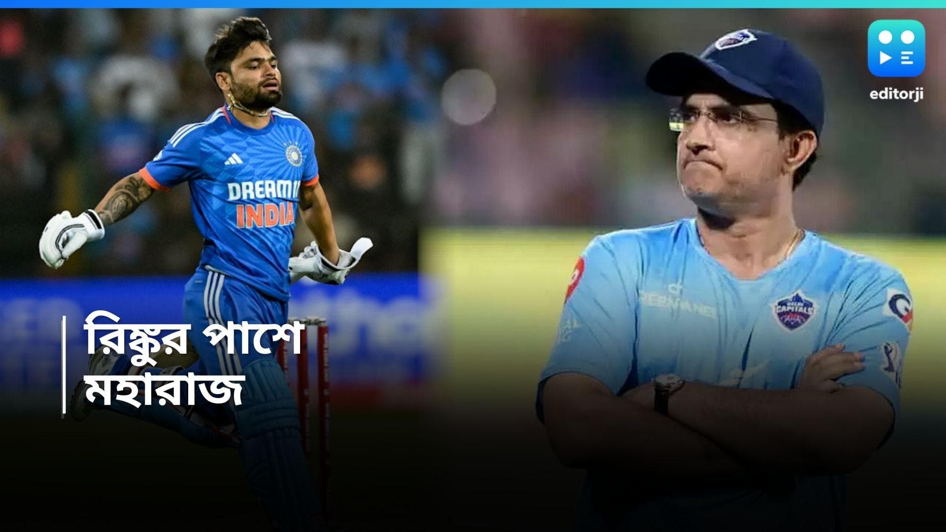 IPL 2024 :  ওয়াংখেড়েতে রিঙ্কু আউট ৯ রানে, হাল ছাড়তে মানা করছেন মহারাজ 