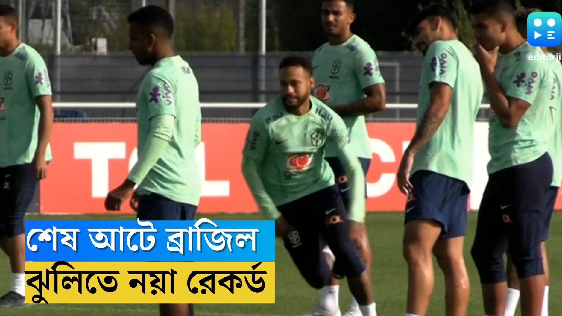 Qatar world Cup 2022 Brazil: কাতার বিশ্বকাপে অভিনব রেকর্ড ব্রাজিলের