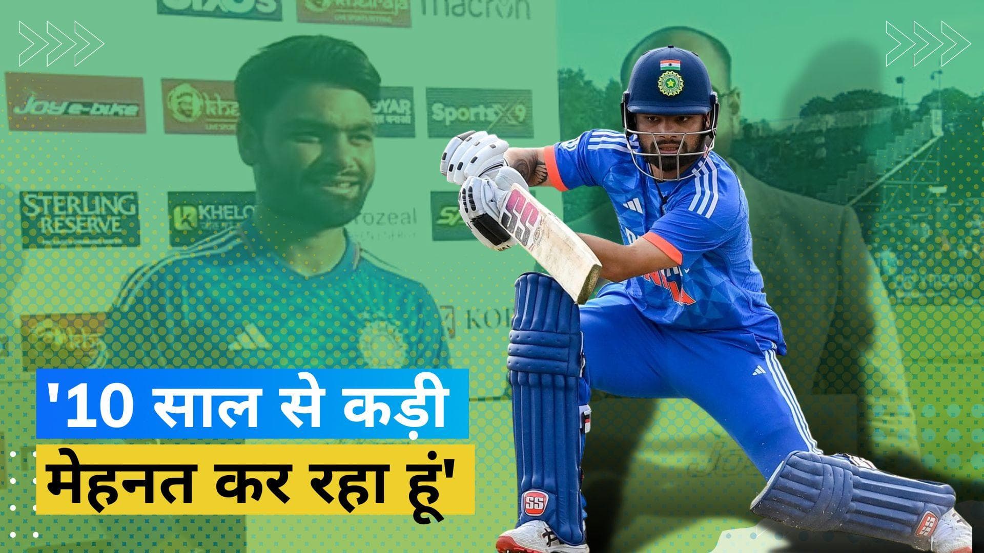 IND vs IRE : 'मुझे इससे ज्यादा खुशी नहीं हो सकती', पहली बार प्लेयर ऑफ द मैच बनने के बाद बोले Rinku Singh