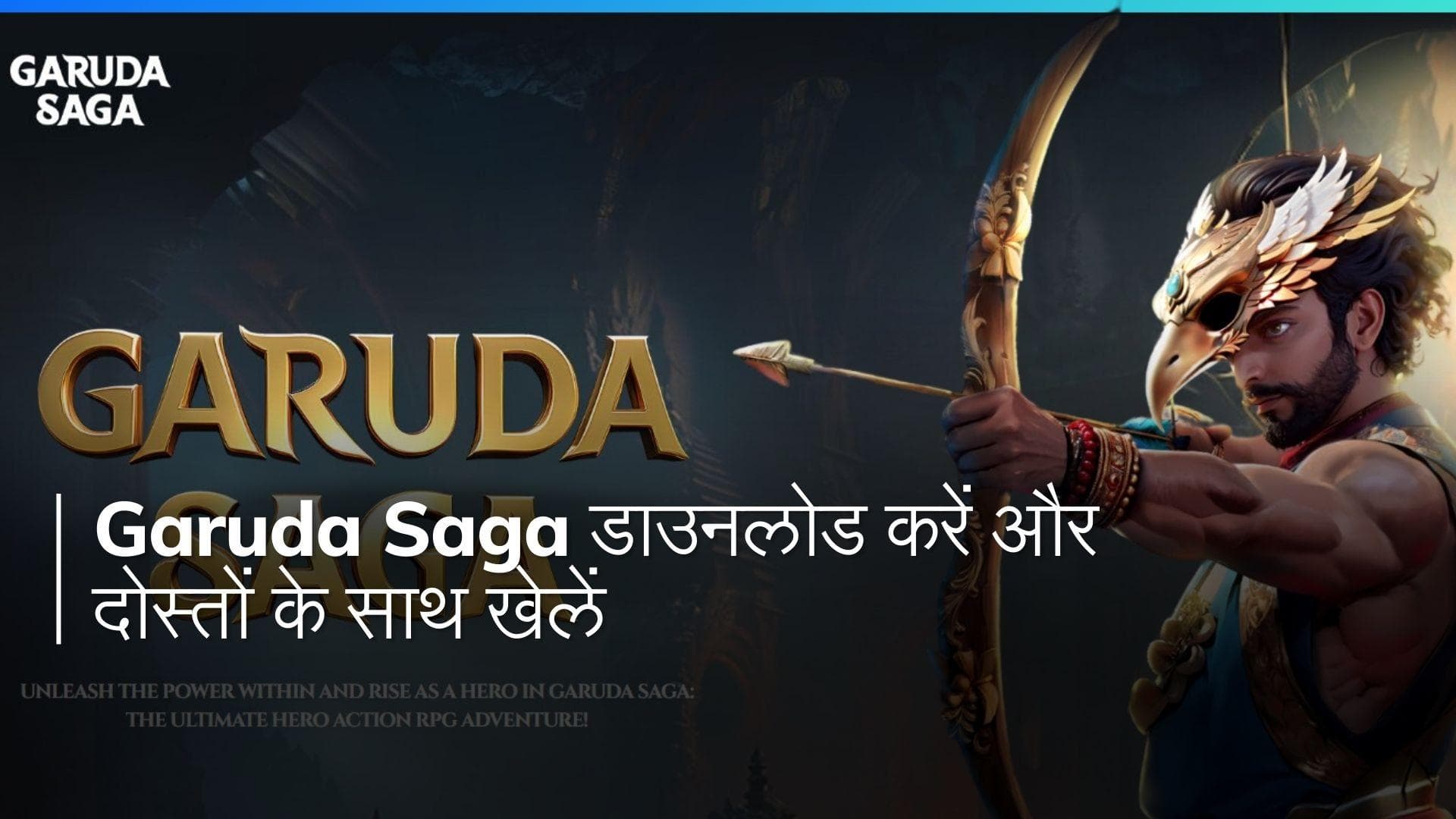 Garuda Saga: डाउनलोड करें और खेलें यह रोमांचक गेम