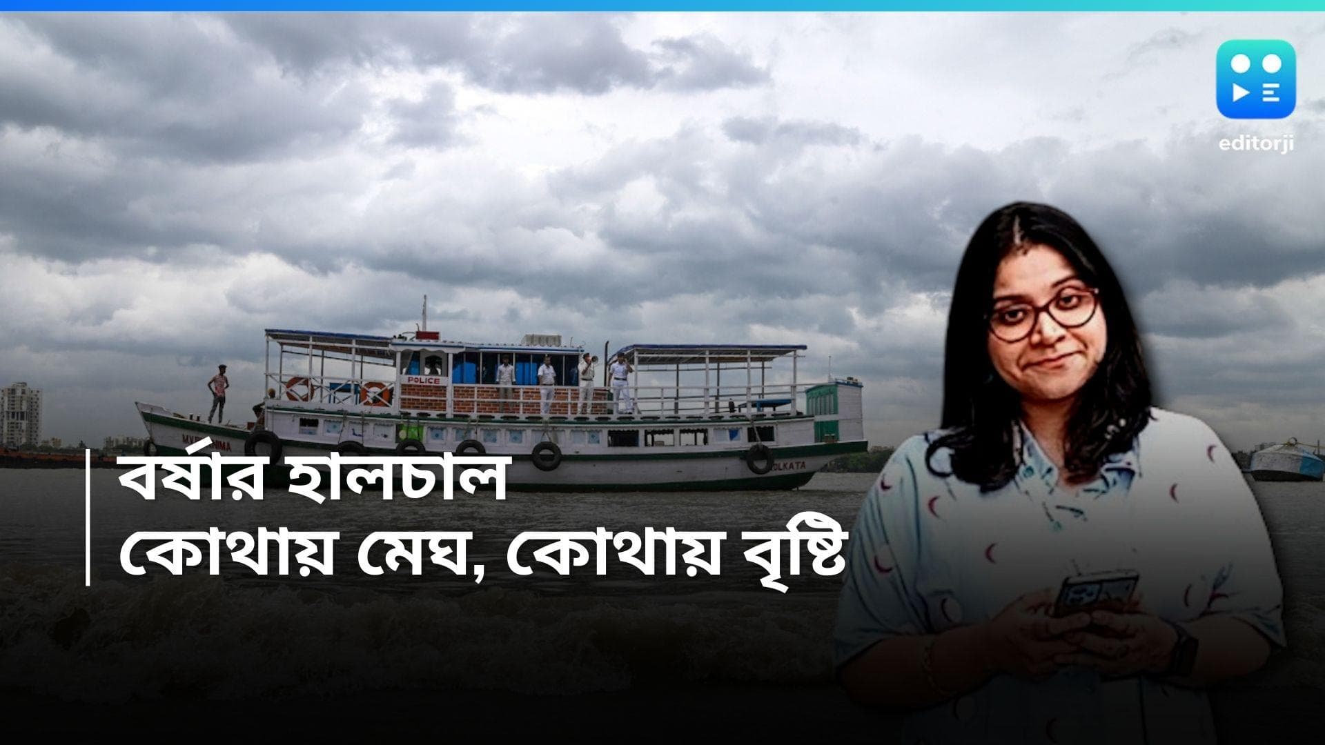 West Bengal Weather Update: কাটল নিম্নচাপ, তবু কলকাতার আকাশ মেঘলা