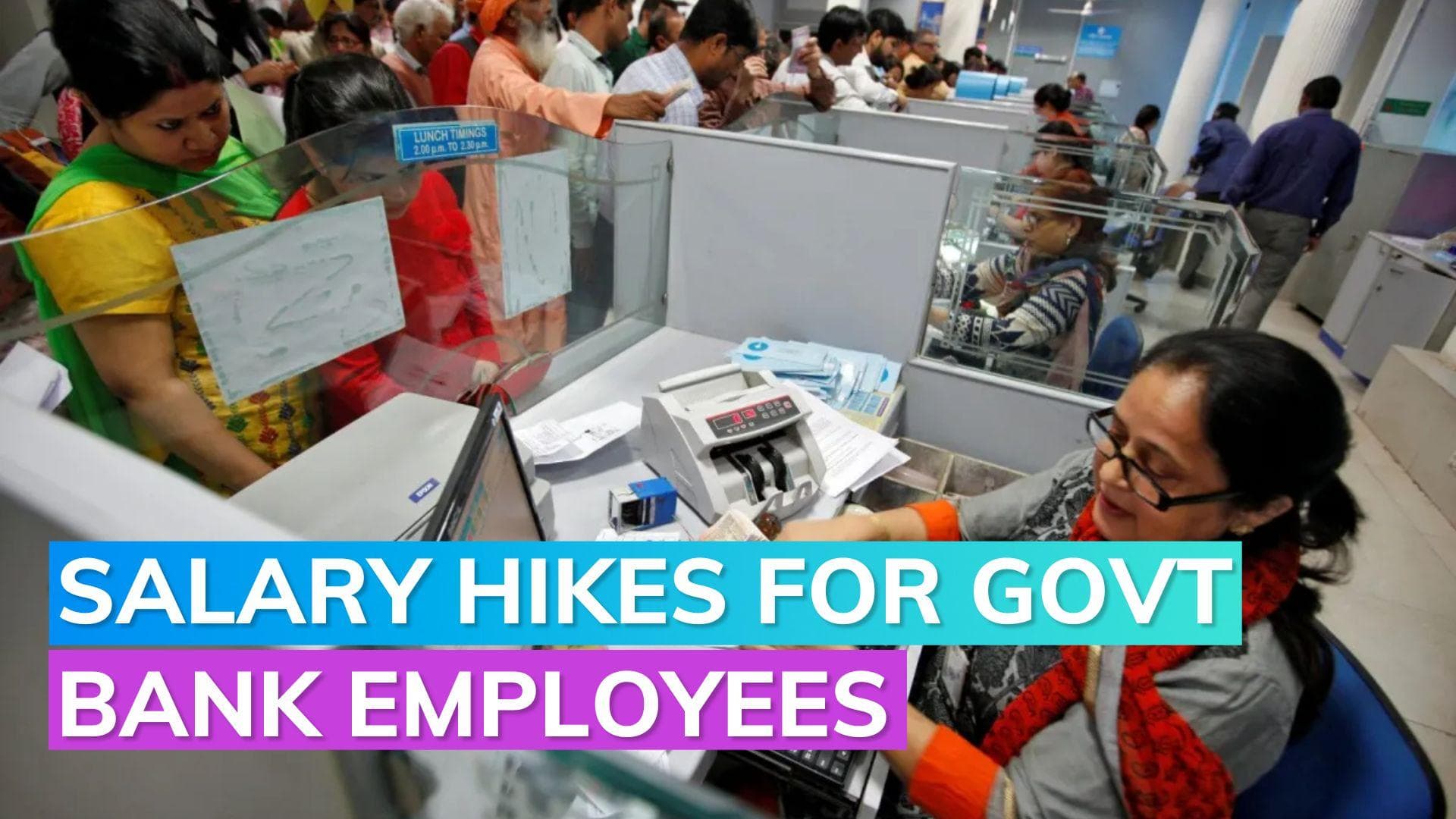 Bank Salary: PSB employees may get hike and 5-days work week by mid-December