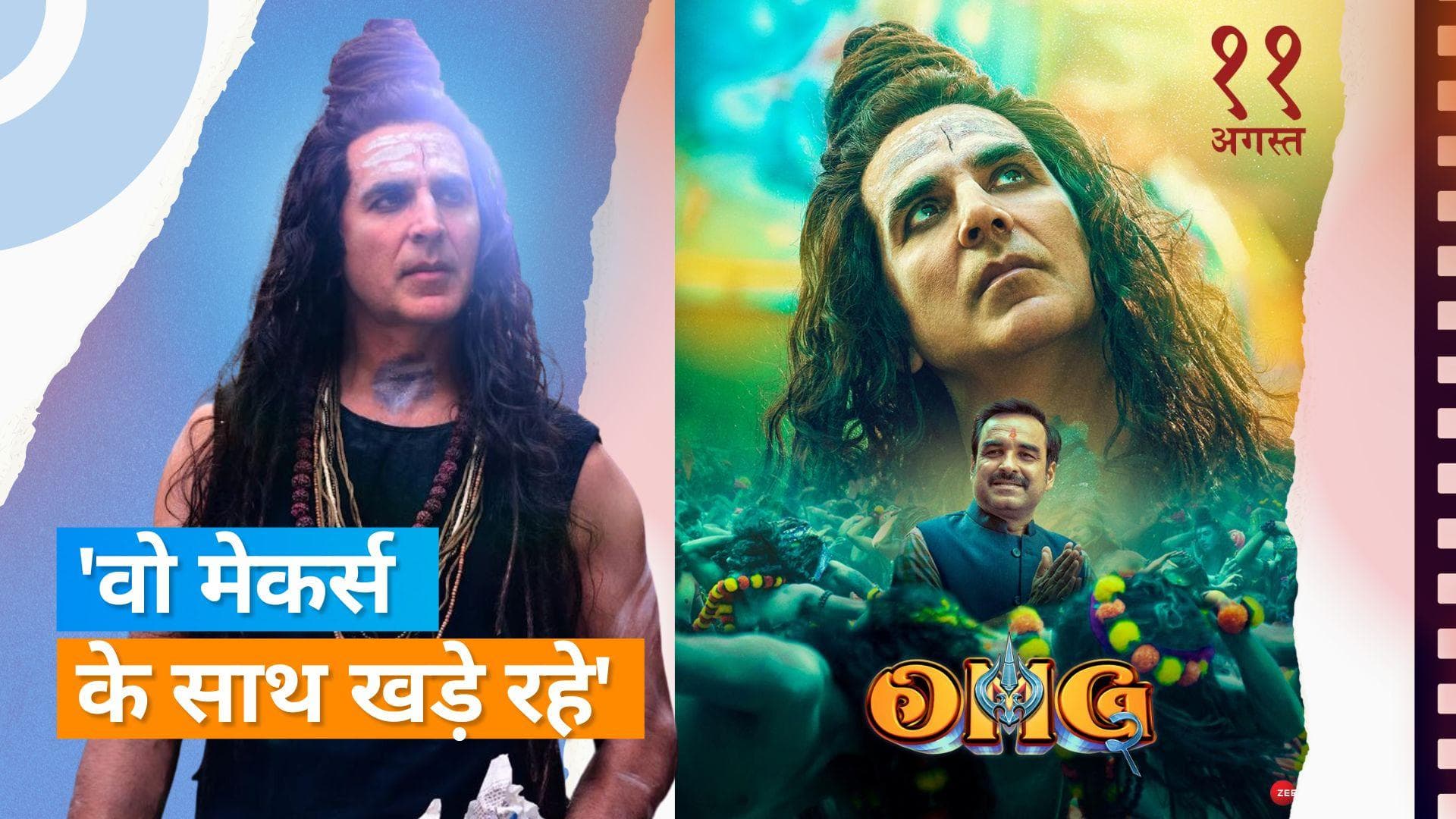 OMG2: क्या आप जानते हैं Akshay Kumar ने फ्री में की 'OMG 2'?, 'फिल्म के बजट की खबरें बढ़ा-चढ़ाकर बताई गई'