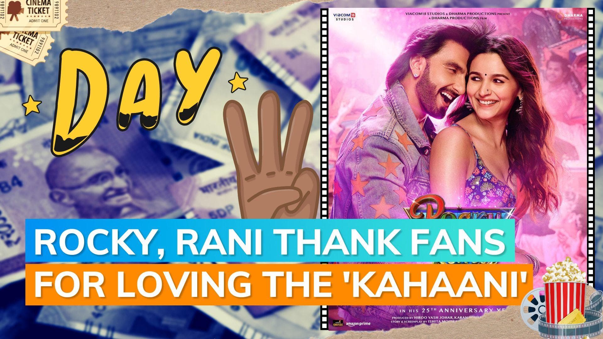 ‘Rocky Aur Rani Kii Prem Kahaani’ set to cross Rs 50 cr mark; Alia Bhatt shares thanks fans for love