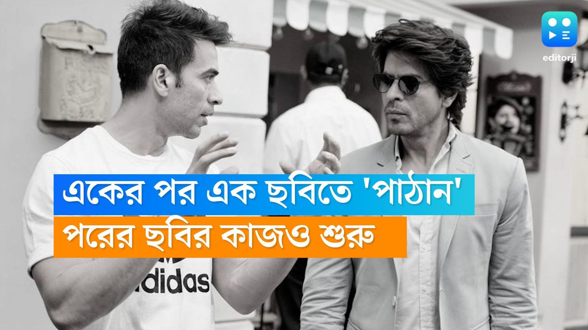 Shahrukh Khan: 'জওয়ান'-এর অপেক্ষায় কিং খান ভক্তরা, এরই মাঝে আরও এক ছবিতে কাজ শুরু শাহরুখের