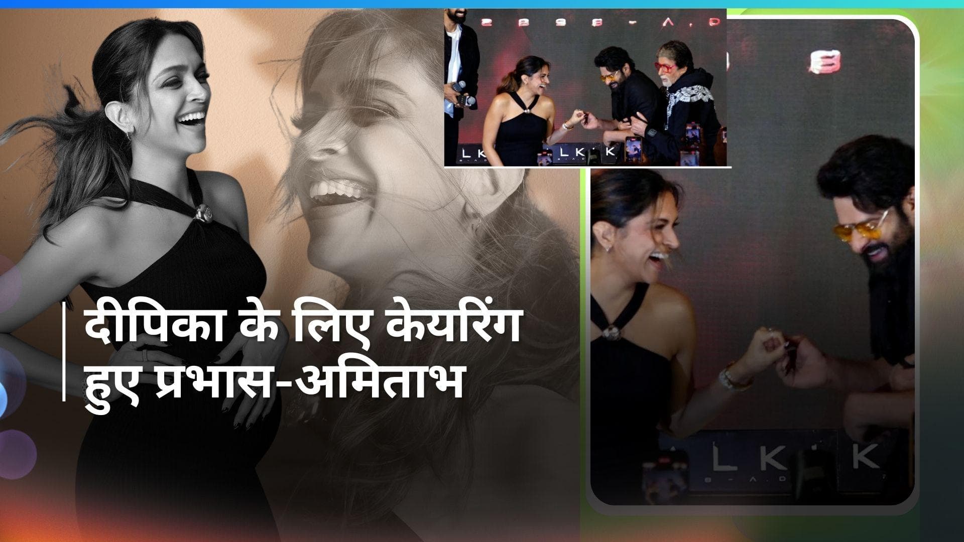 'Kalki 2898' के प्री-रिलीज़ इवेंट से पहले Deepika Padukone ने शेयर की बेबी बंप के साथ खास तस्वीरें 