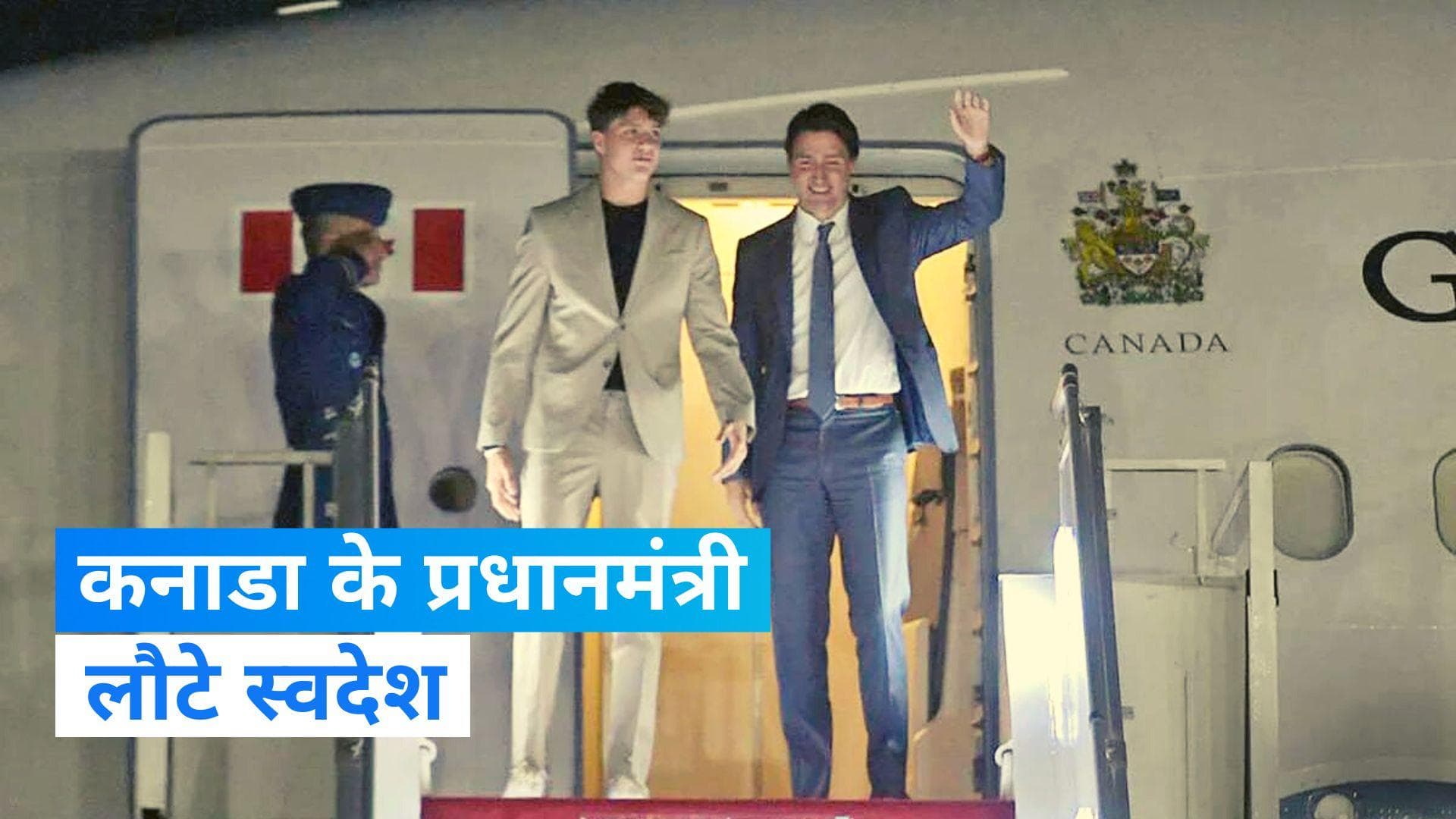 Justin Trudeau: कनाडा के प्रधानमंत्री जस्टिन ट्रूडो स्वदेश लौटे, विमान में आ गयी थी तकनीकी खराबी 