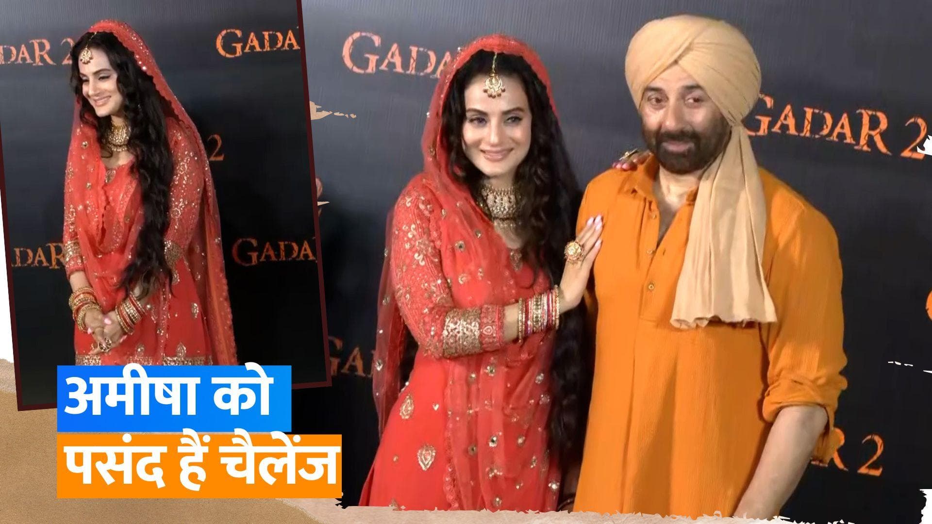 'Gadar 2' trailer launch: Ameesha Patel ने बताया रिलीज से पहले फिल्म को दिया गया था  'गटर' का नाम 