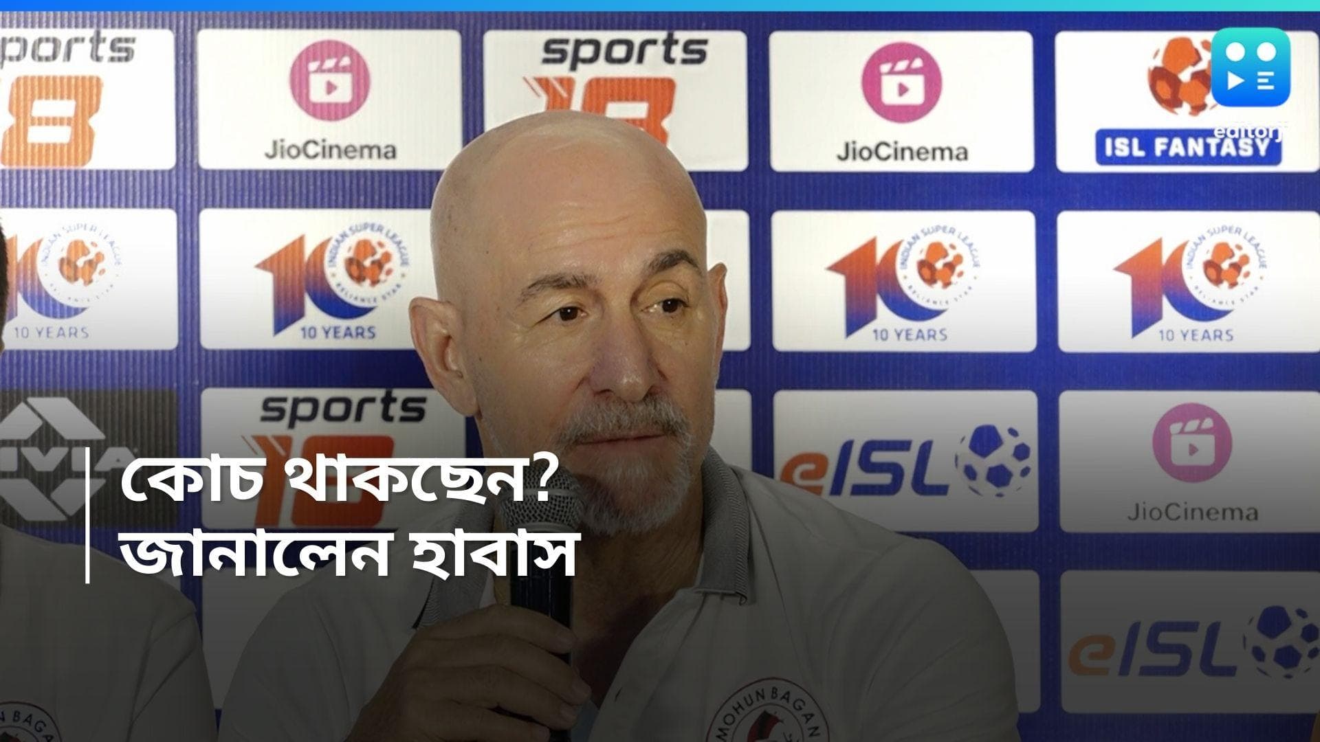 Mohun Bagan: হারের পর কি কোচ থাকবেন হাবাস? কী জানালেন সবুজ-মেরুন কোচ? 
