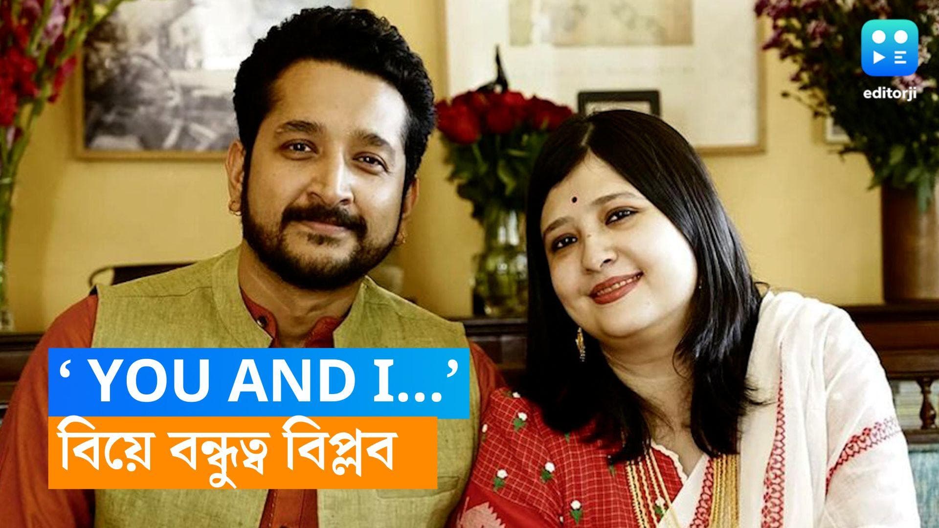Parambrata-Piya Wedding: 'Let us go then, you and I', সব জল্পনার ইতি, বিয়ের ছবি শেয়ার পরমের 