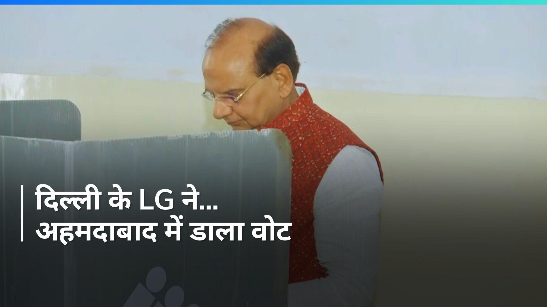 Delhi LG Casts Vote: वीके सक्सेना ने अहमदाबाद में वोट डाला, इशारों में केजरीवाल पर निशाना साधा?