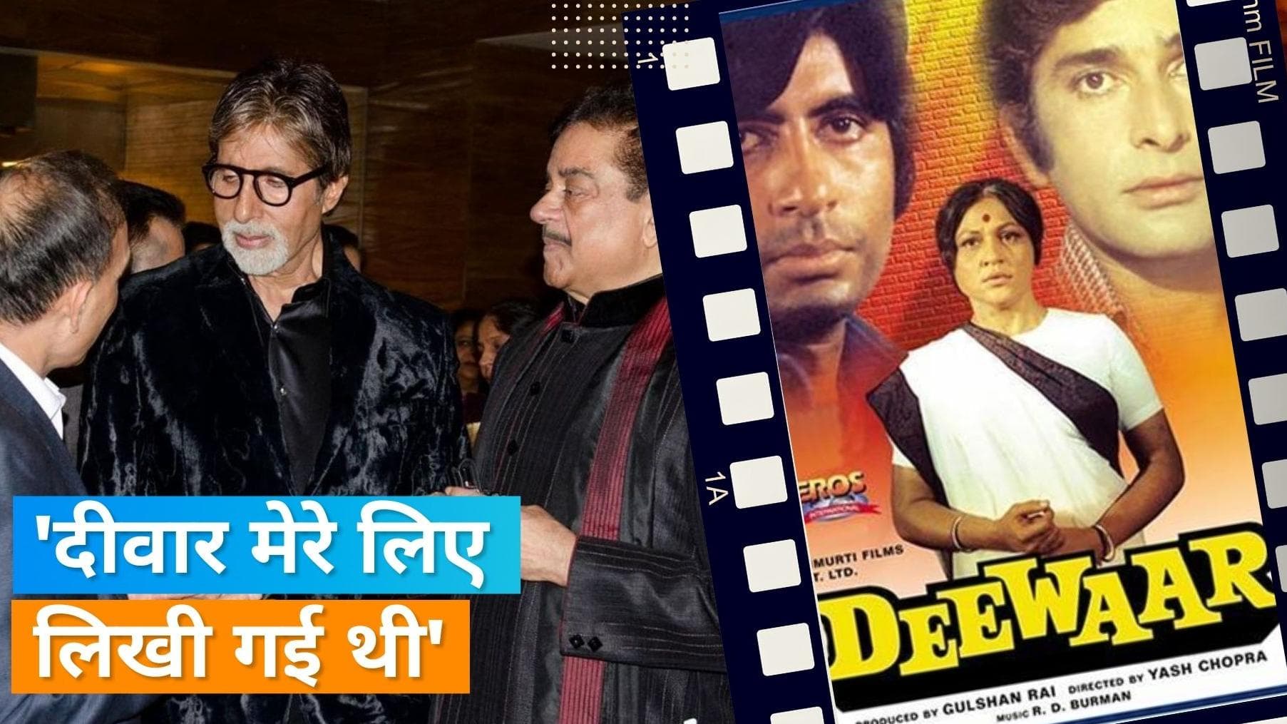 Shatrughan Sinha को आज भी हैं 'Deewaar' और 'Sholay' जैसी फिल्में छोड़ने का पछतावा, कहा-मेरे लिए बनी थी 