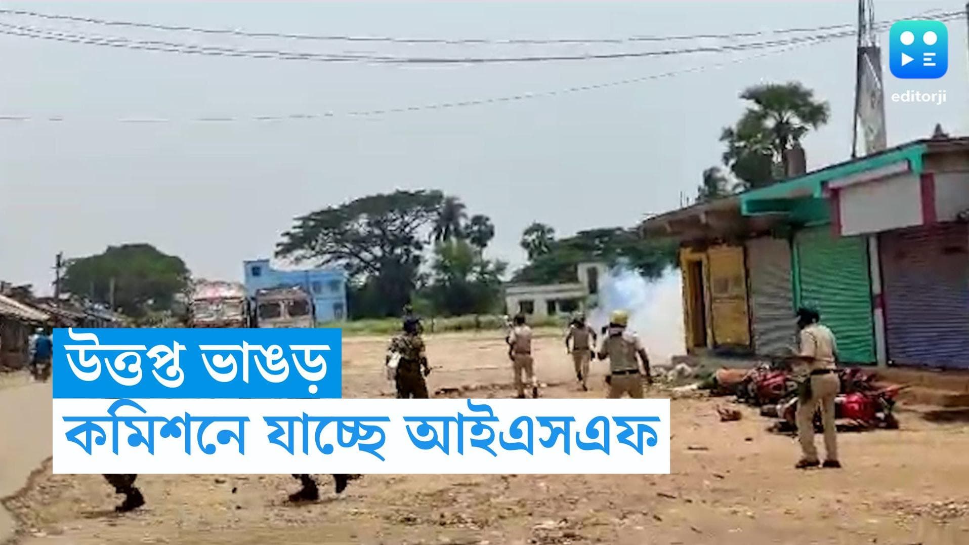 Bhangar Clash: ভাঙড়ে ঝড়ল রক্ত, যন্ত্রণায় কাতরাচ্ছেন গুলিবিদ্ধ, আহত ISF কর্মীরা, কমিশনে যাওয়ার হুঁশিয়ারি