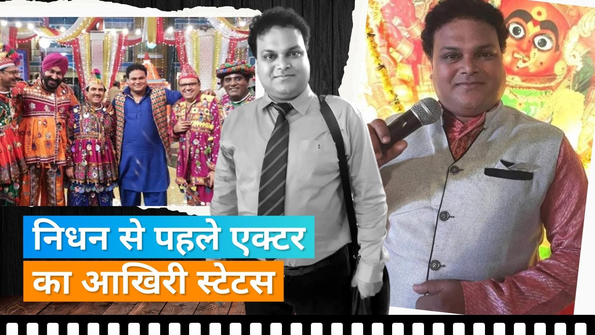 'Taarak Mehta Ka Ooltah Chashmah' फ़ेम एक्टर Sunil Holkar का लीवर सिरोसिस बीमारी से हुआ निधन 